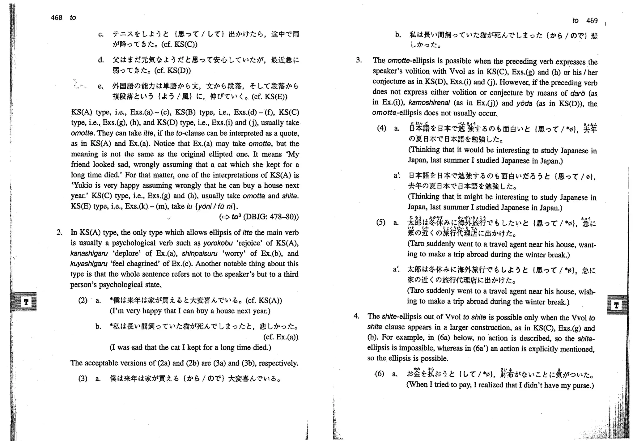 A dictionary of_intermediate_japanese_grammar