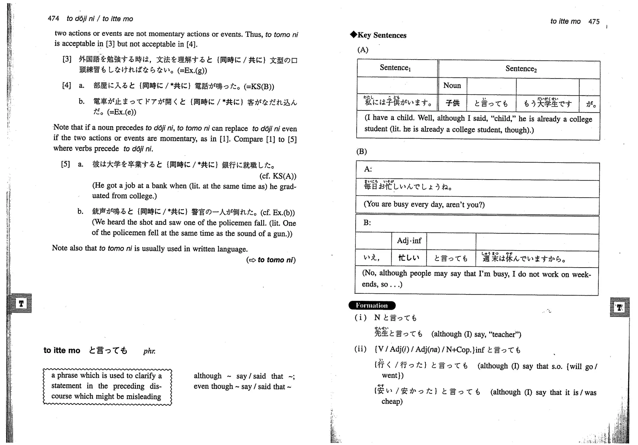 A dictionary of_intermediate_japanese_grammar
