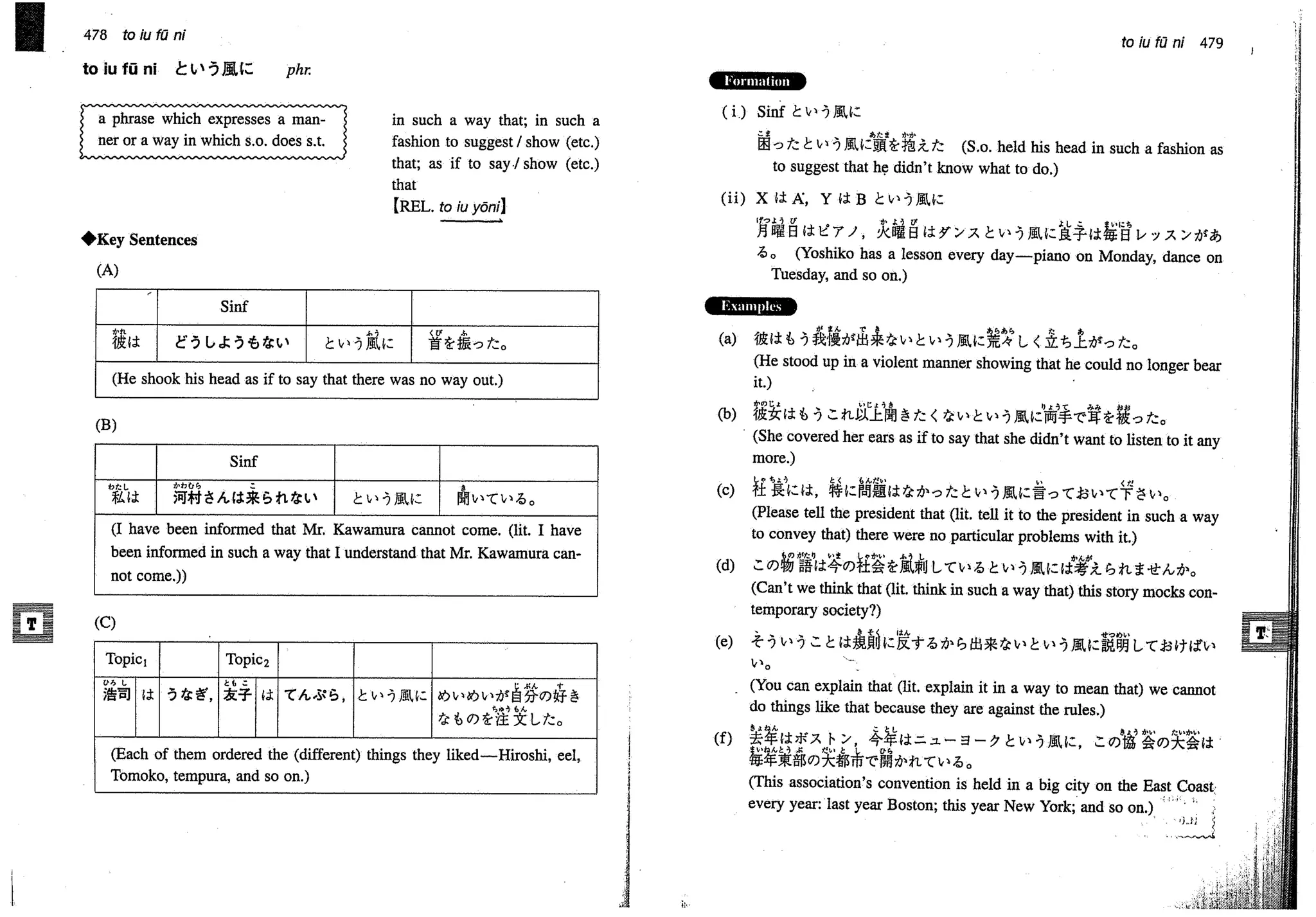 A dictionary of_intermediate_japanese_grammar