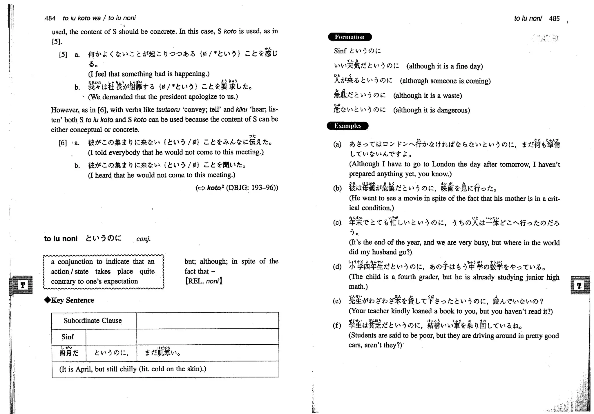 A dictionary of_intermediate_japanese_grammar