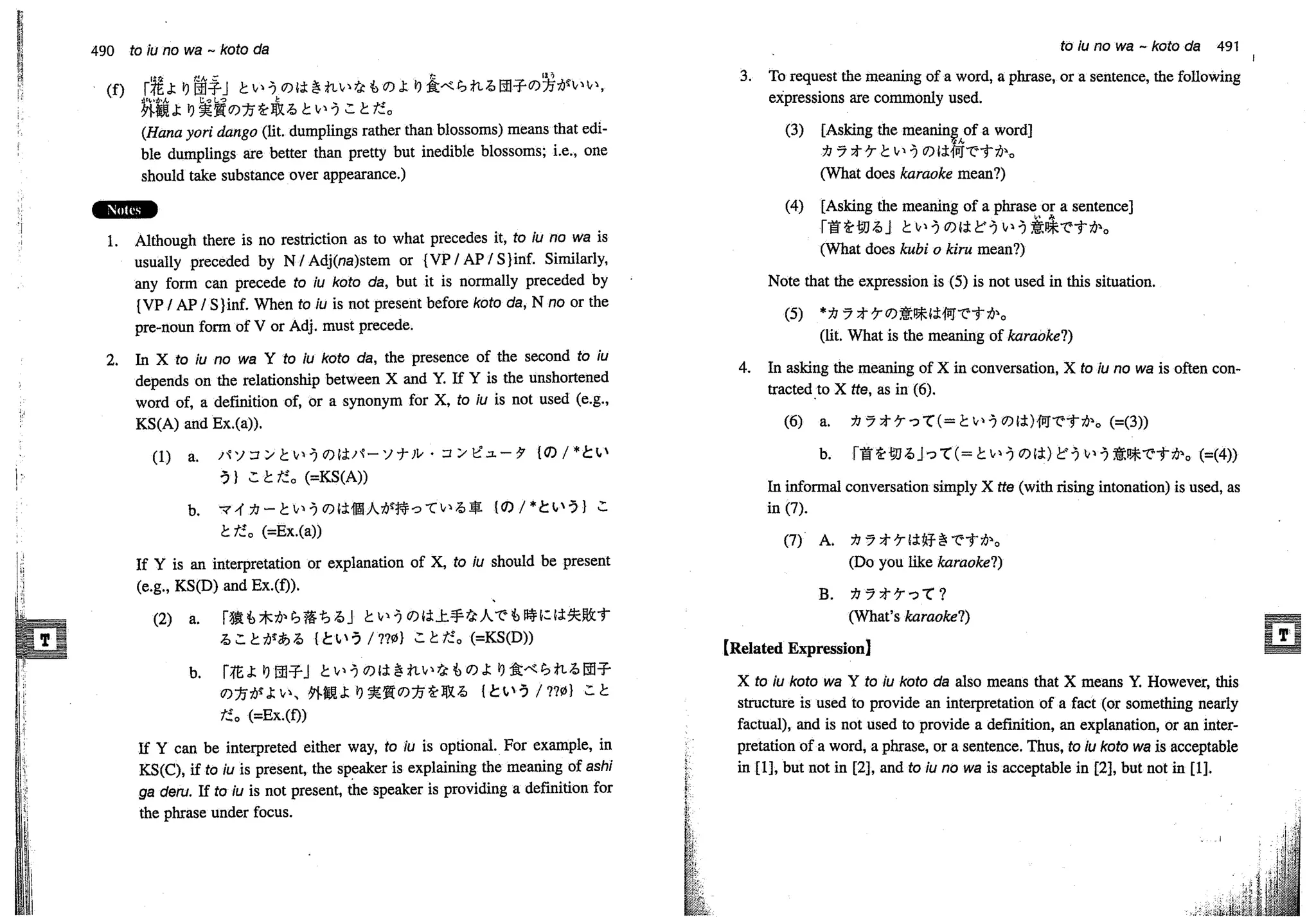 A dictionary of_intermediate_japanese_grammar