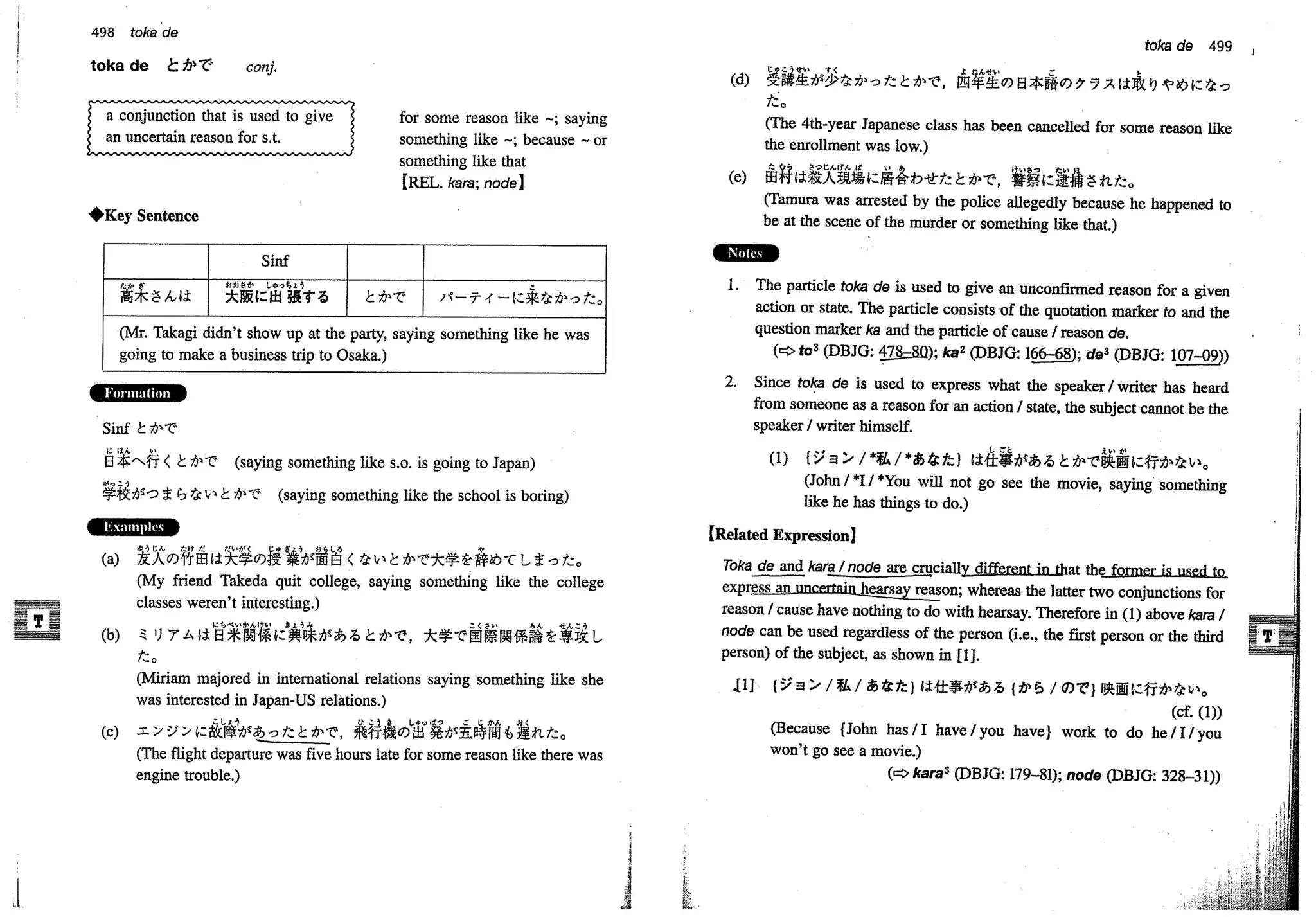 A dictionary of_intermediate_japanese_grammar