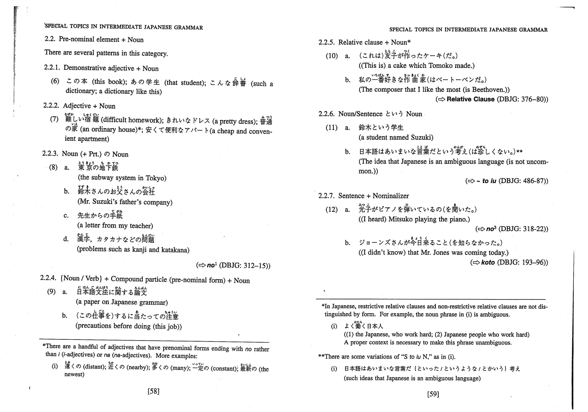 A dictionary of_intermediate_japanese_grammar
