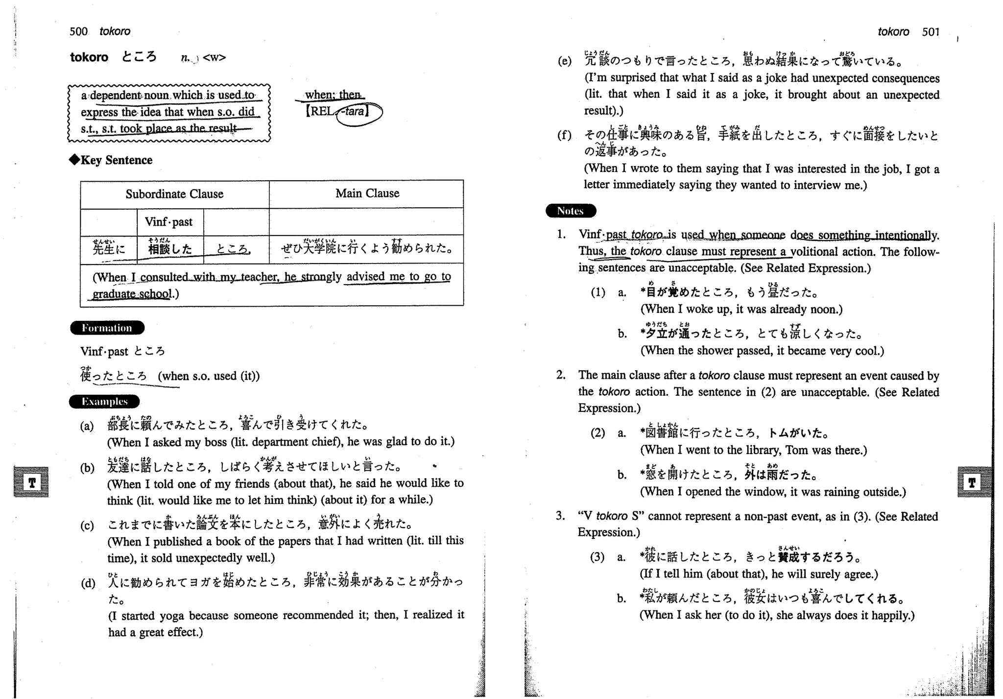 A dictionary of_intermediate_japanese_grammar