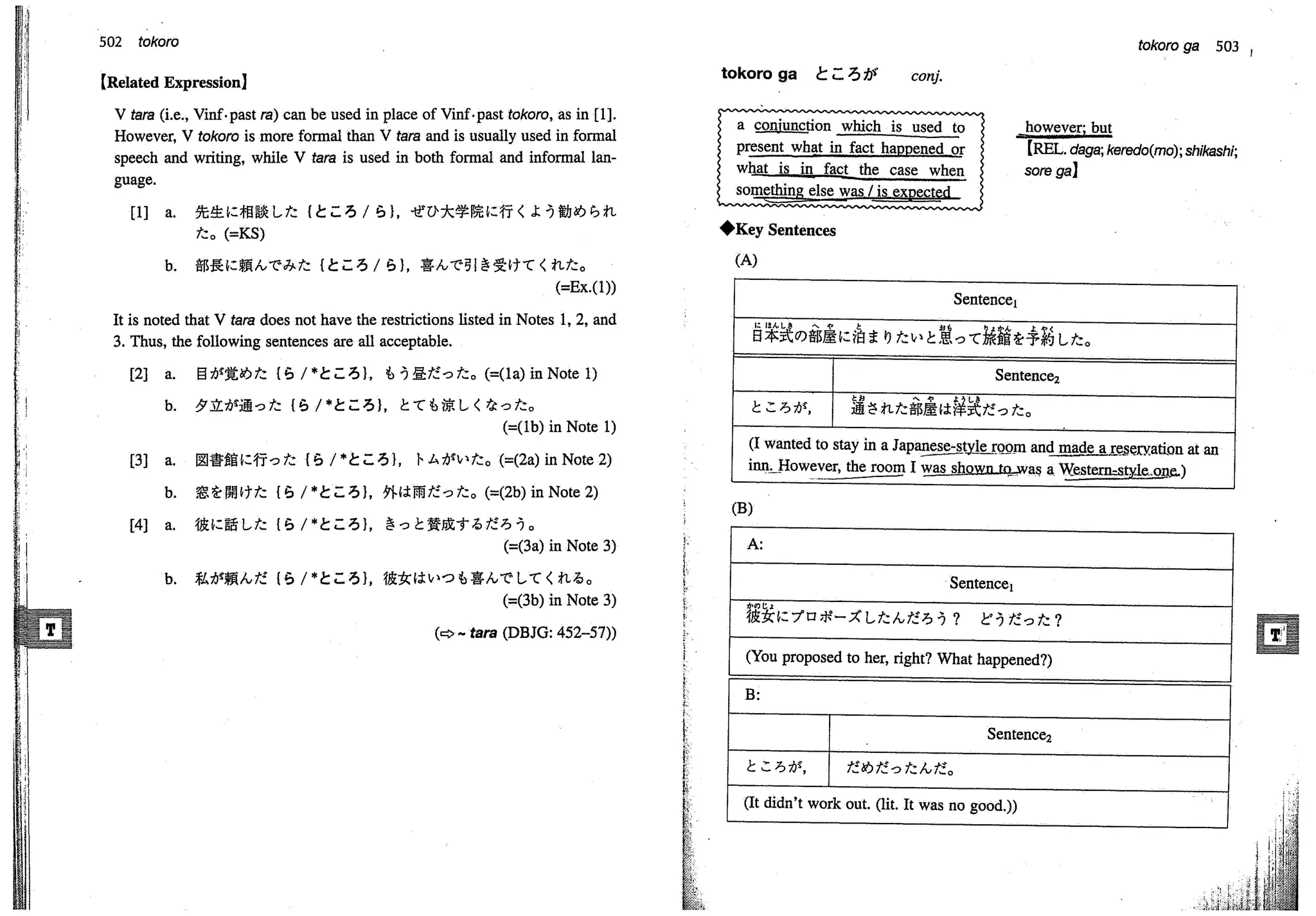 A dictionary of_intermediate_japanese_grammar