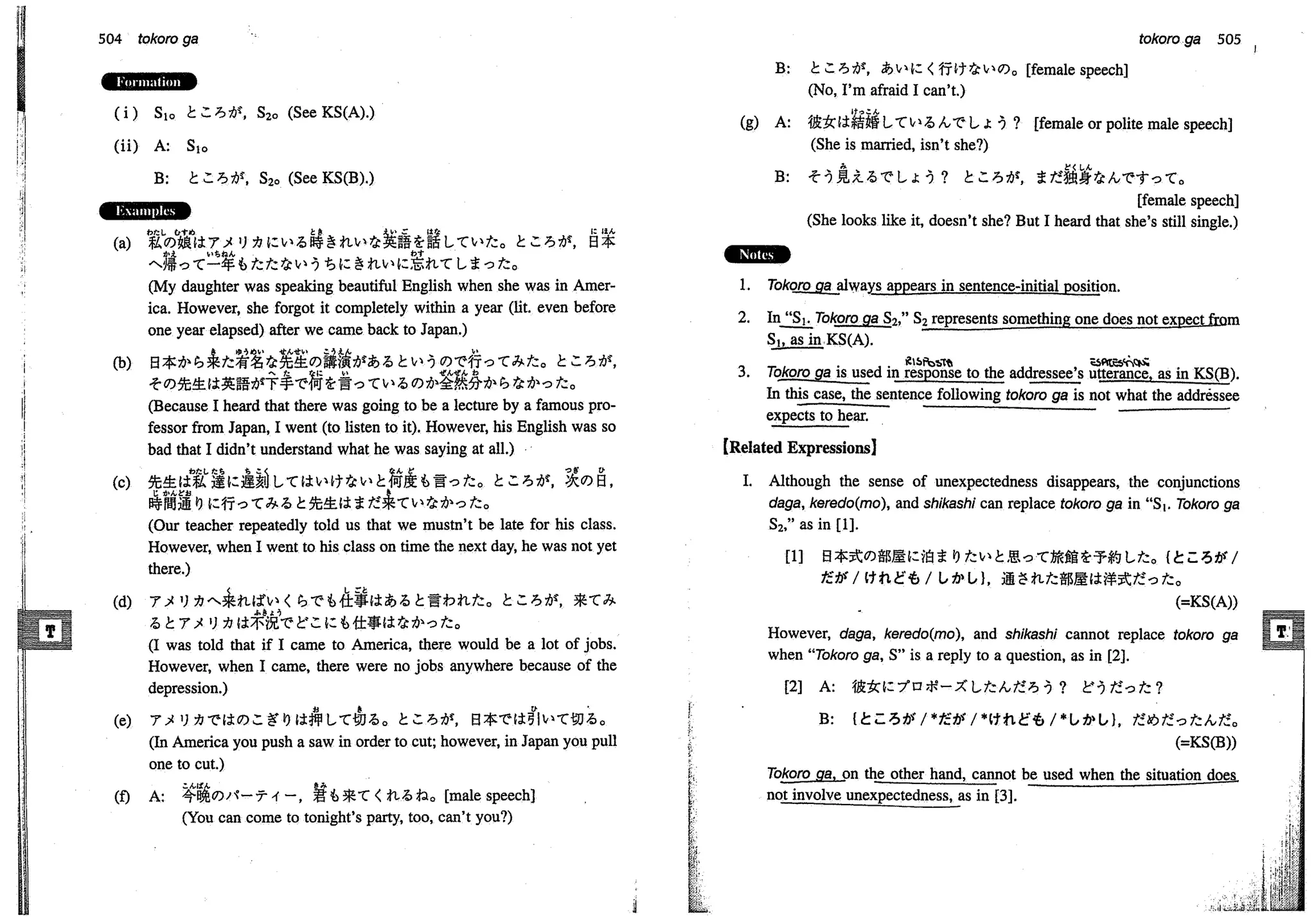 A dictionary of_intermediate_japanese_grammar