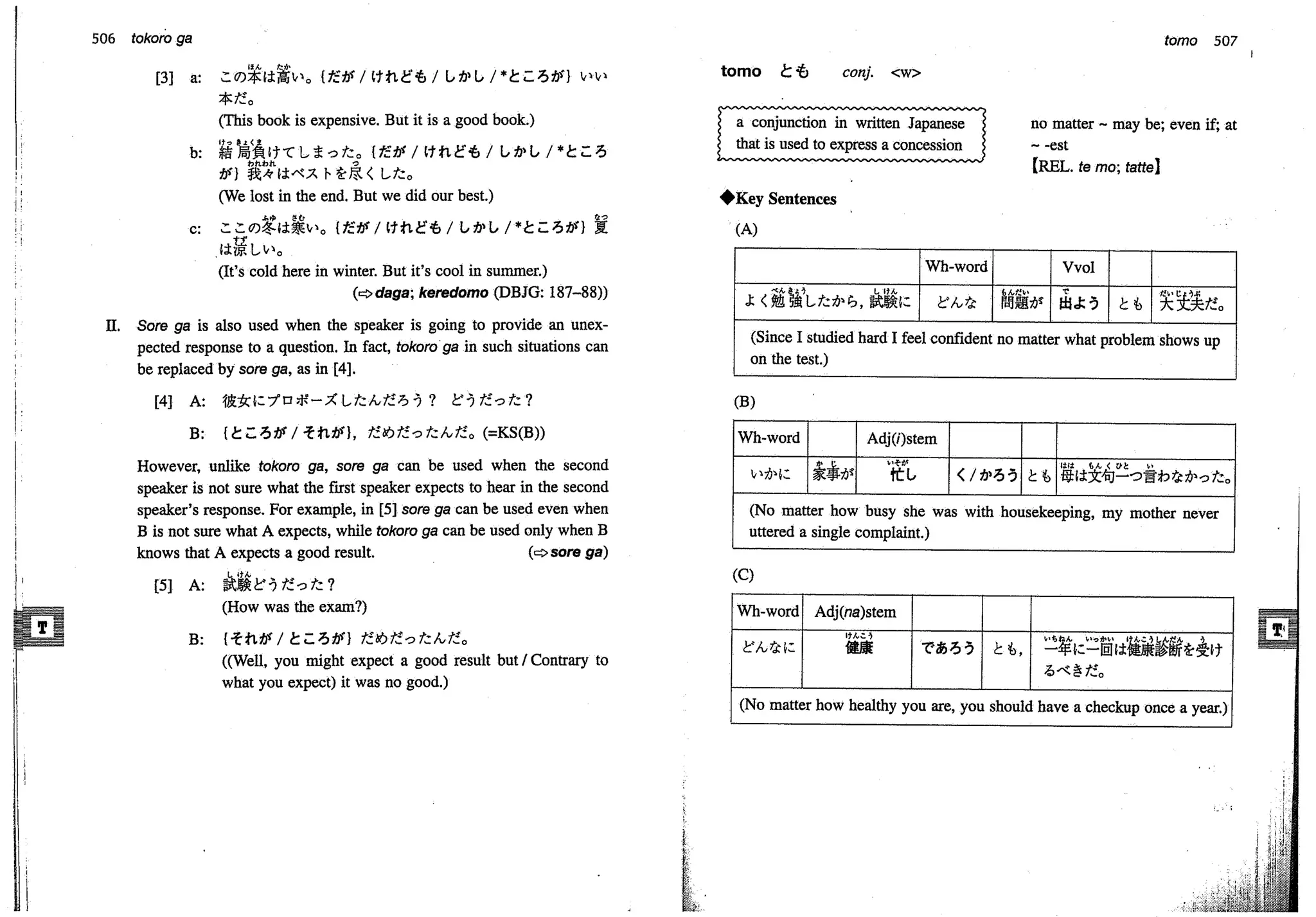 A dictionary of_intermediate_japanese_grammar