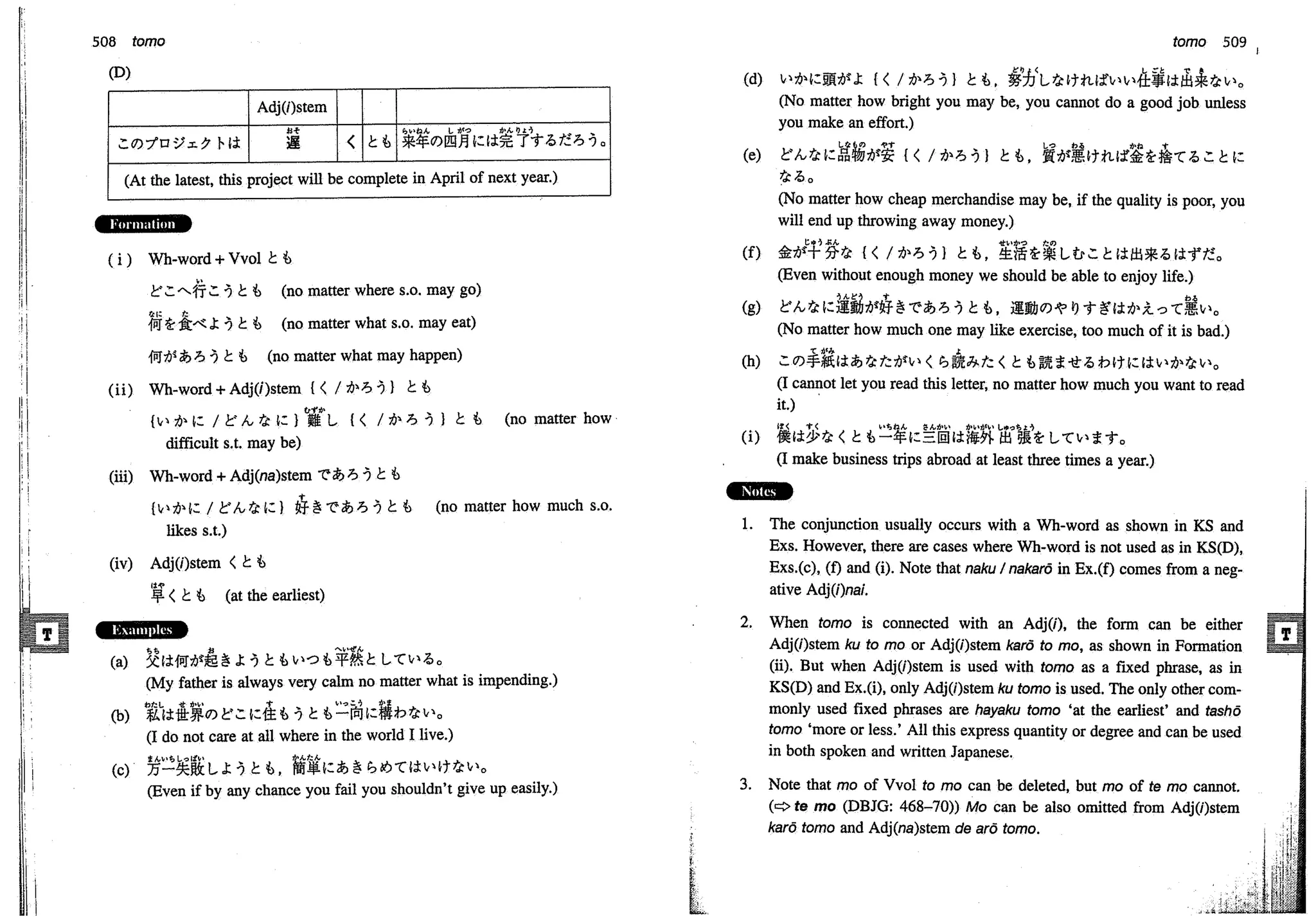 A dictionary of_intermediate_japanese_grammar