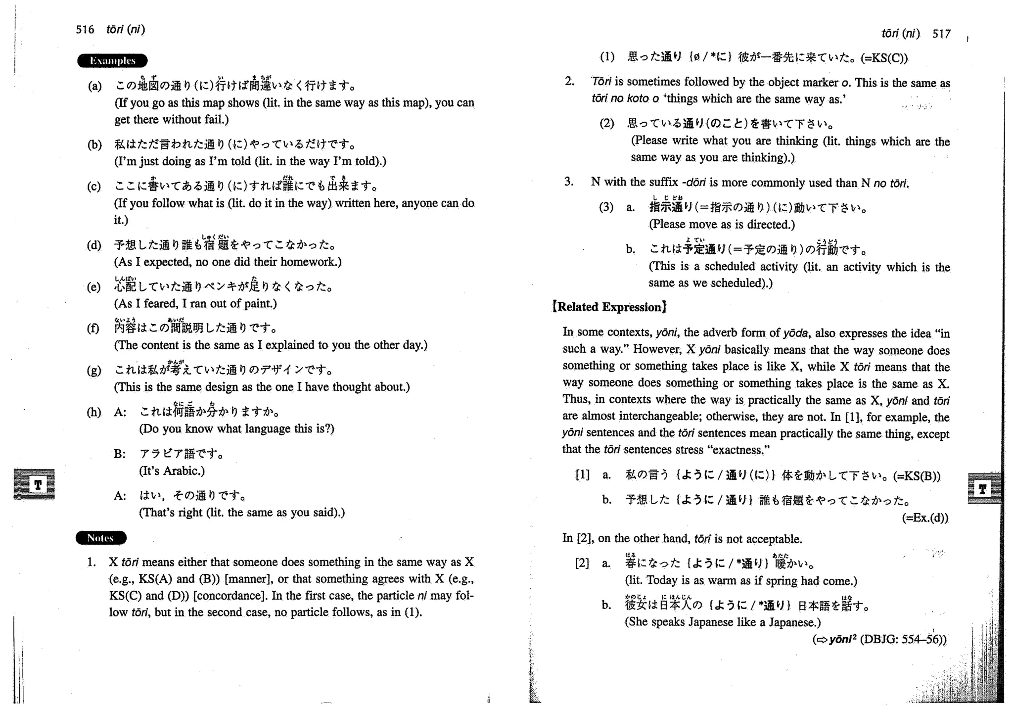 A dictionary of_intermediate_japanese_grammar