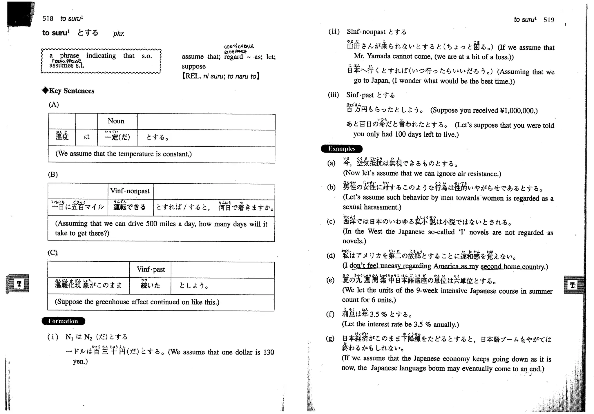 A dictionary of_intermediate_japanese_grammar