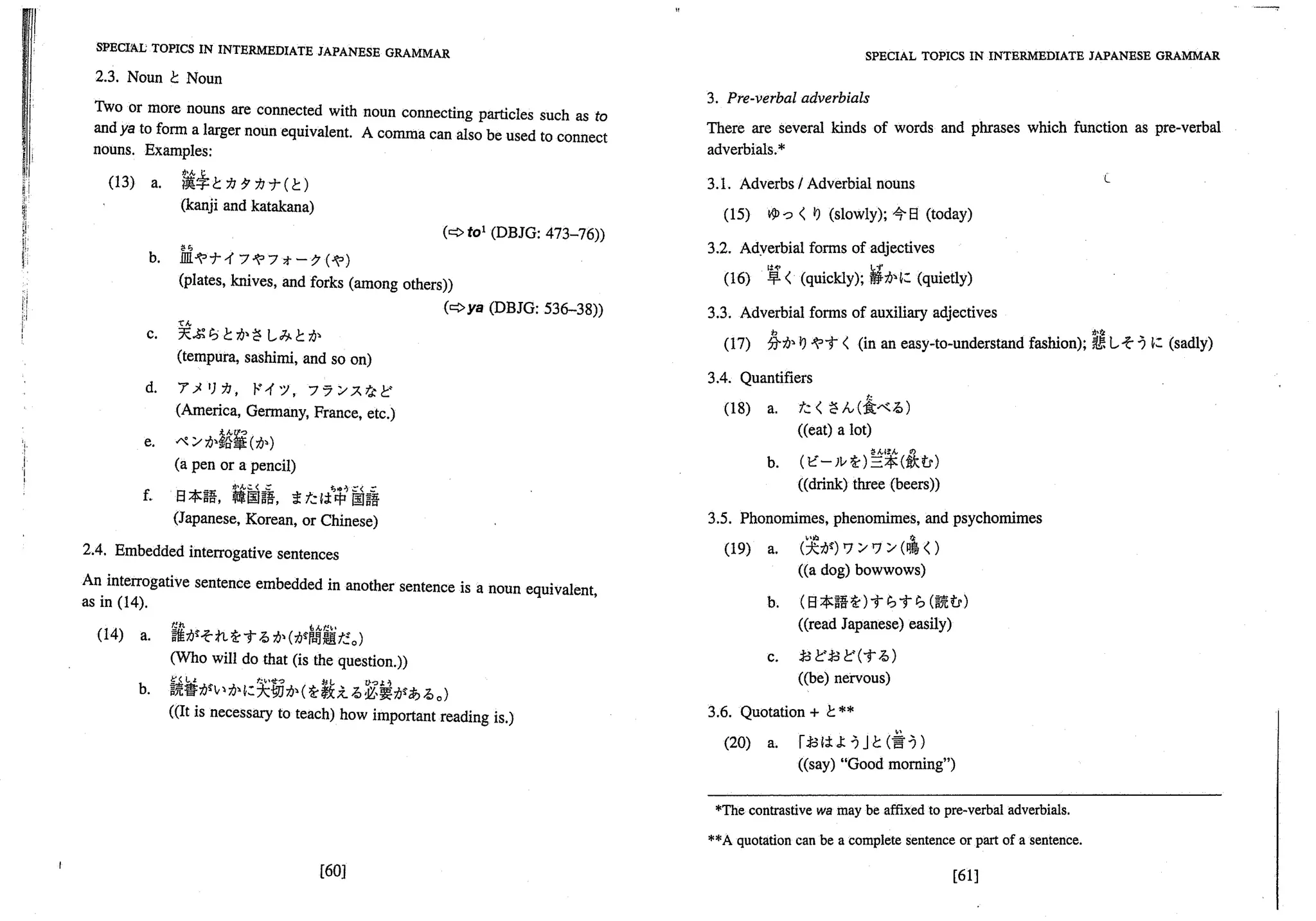 A dictionary of_intermediate_japanese_grammar