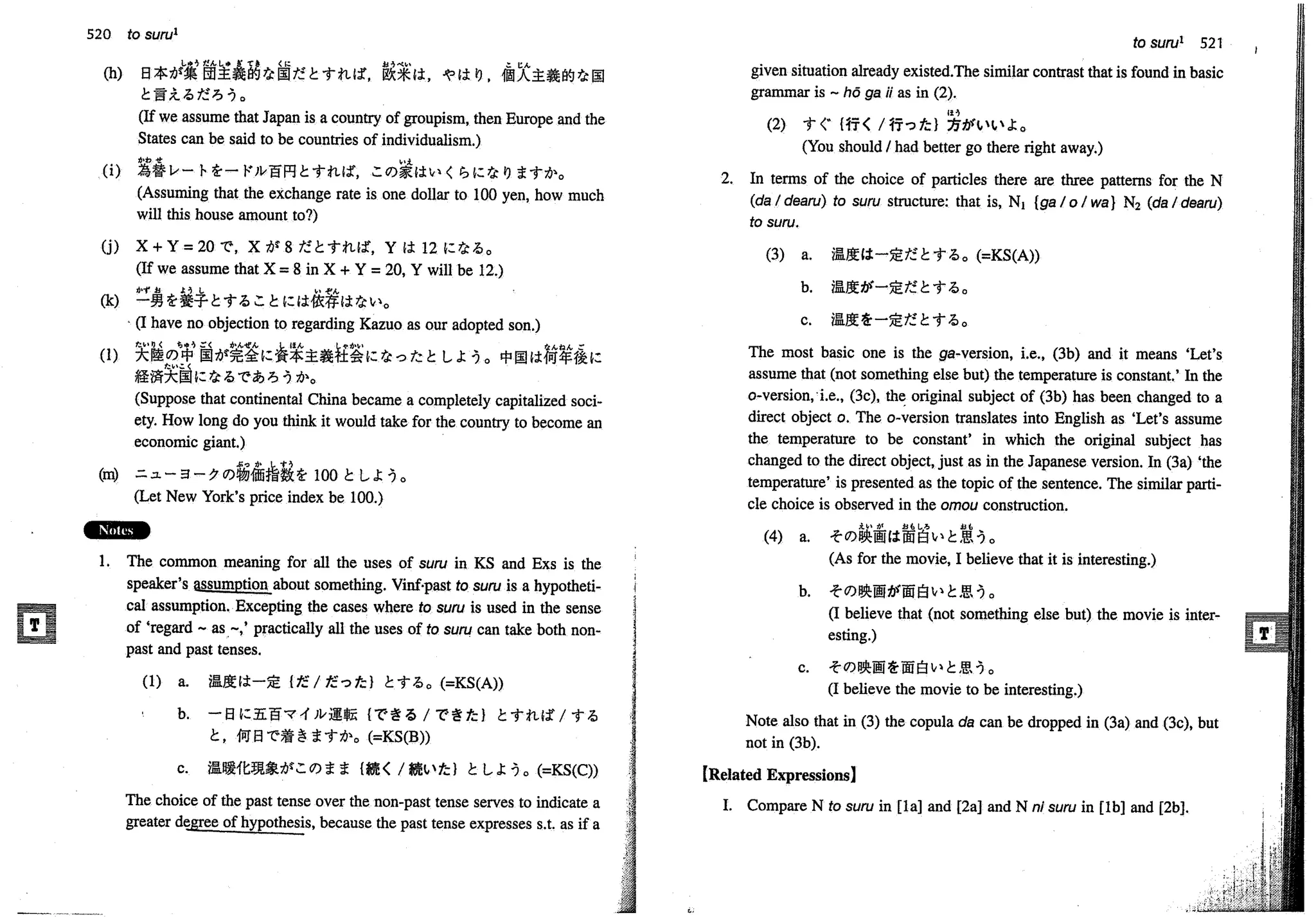 A dictionary of_intermediate_japanese_grammar