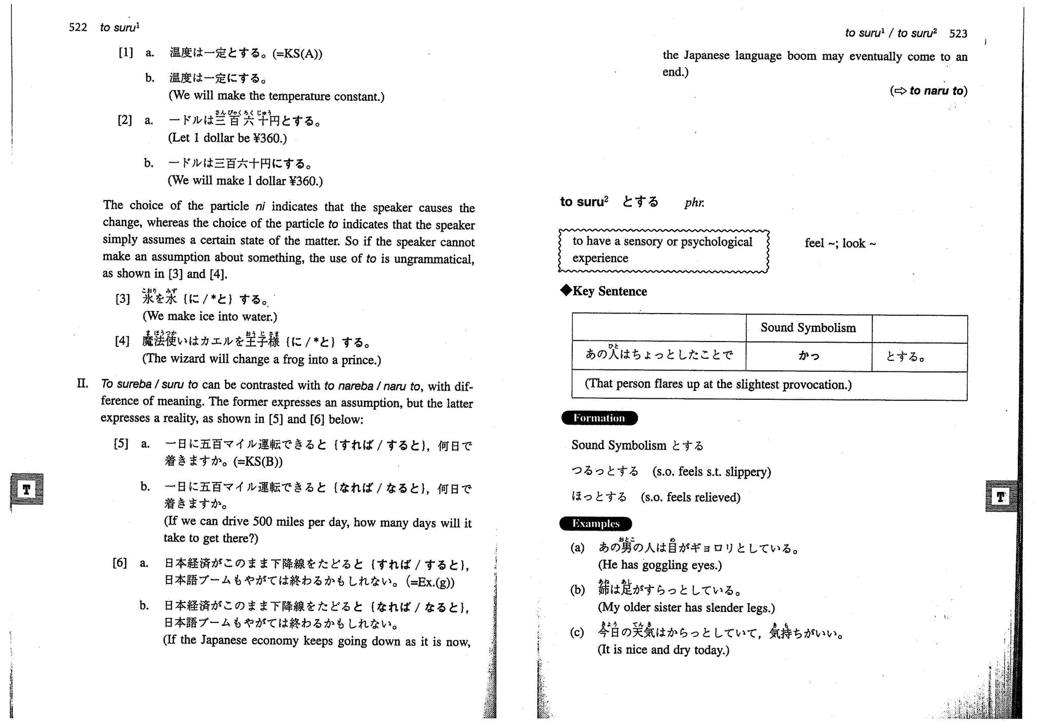A dictionary of_intermediate_japanese_grammar