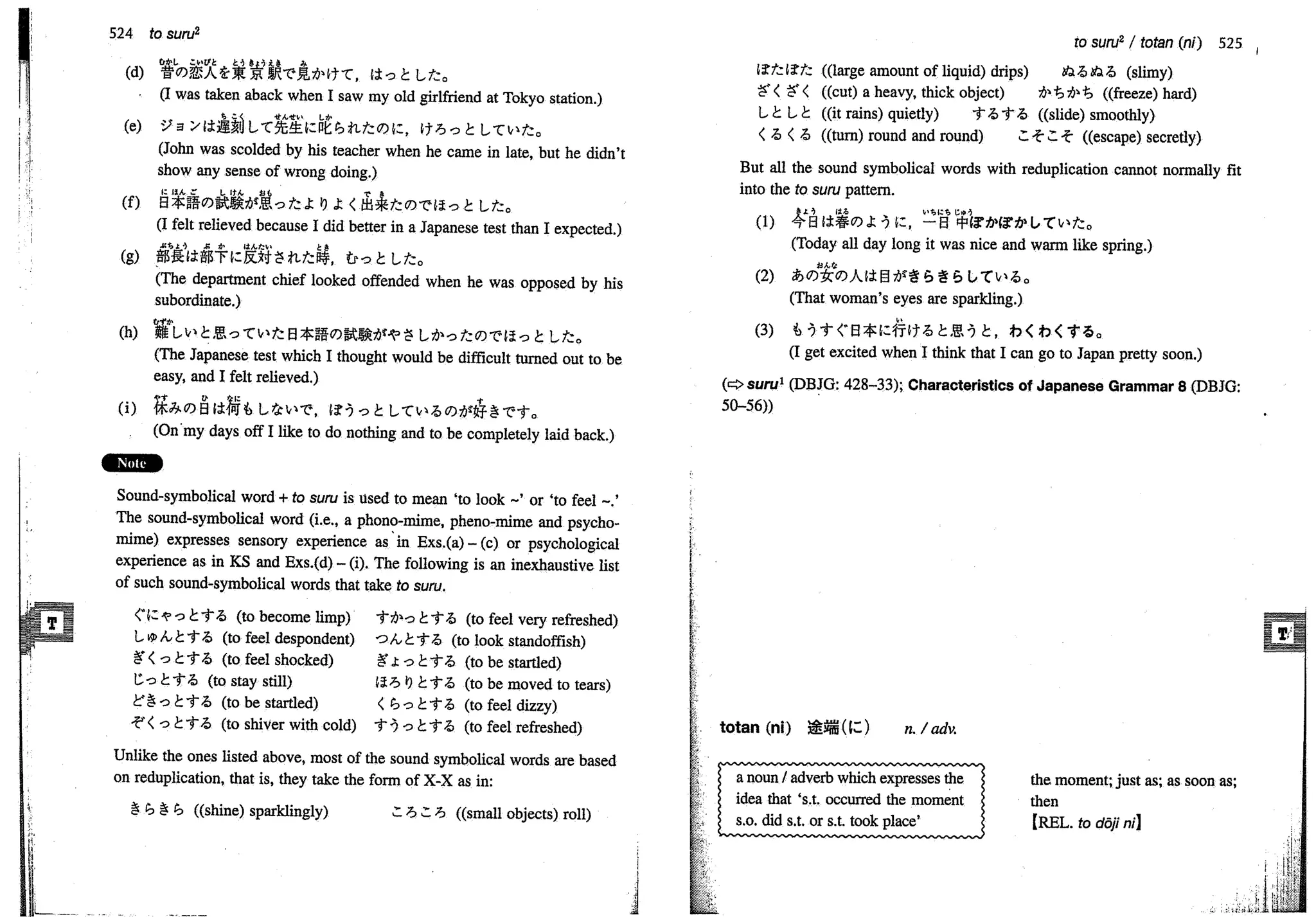 A dictionary of_intermediate_japanese_grammar
