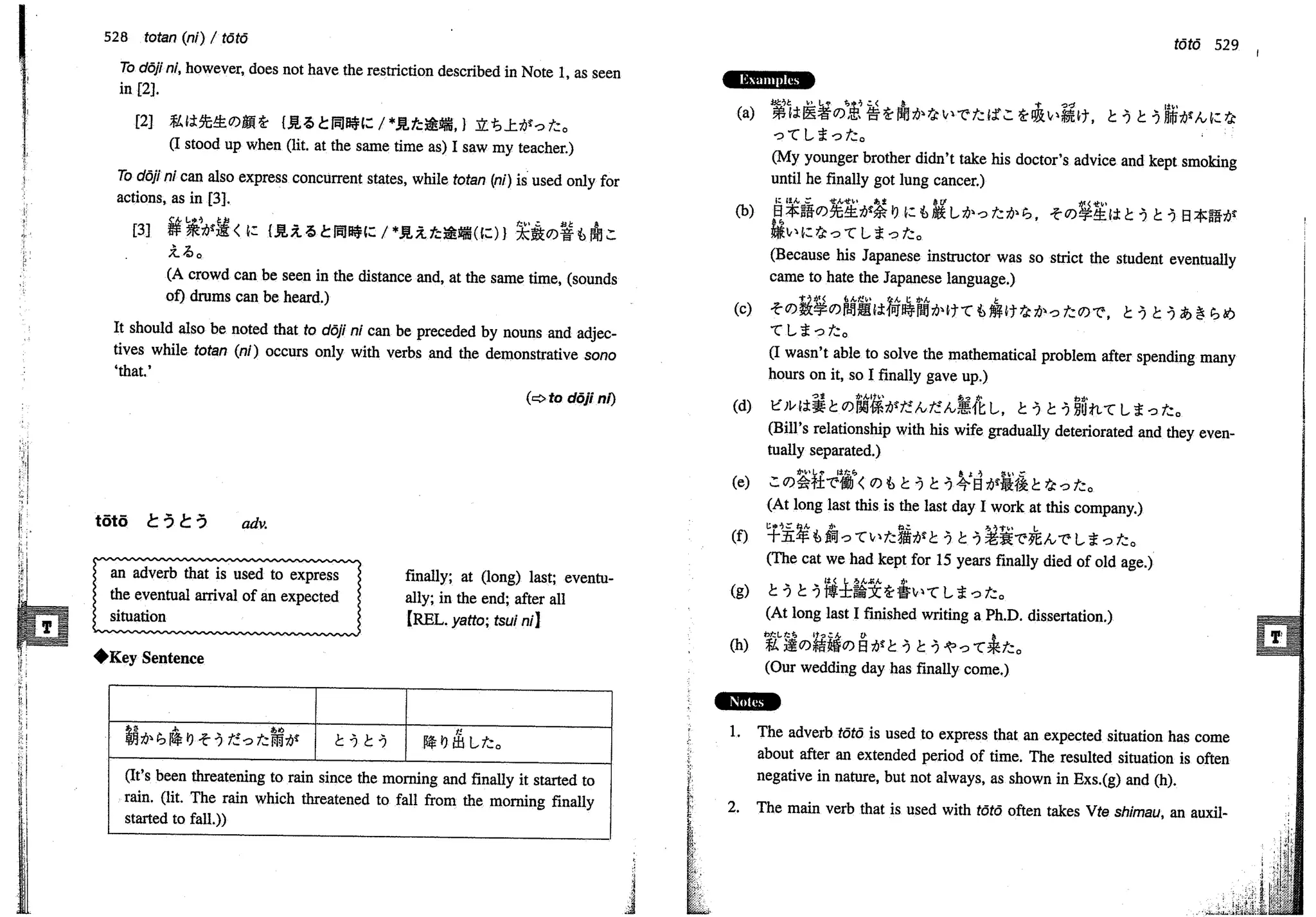 A dictionary of_intermediate_japanese_grammar