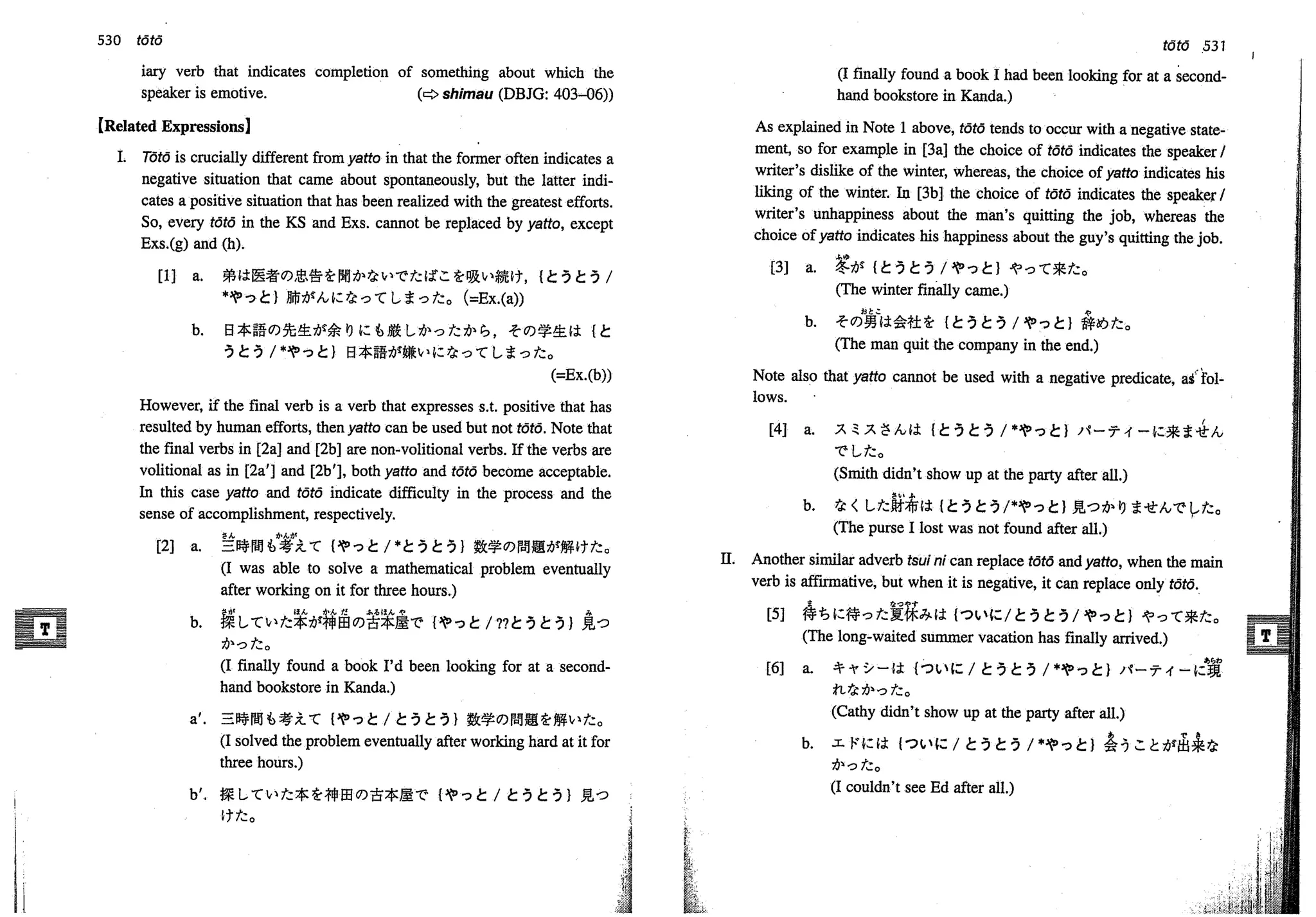 A dictionary of_intermediate_japanese_grammar