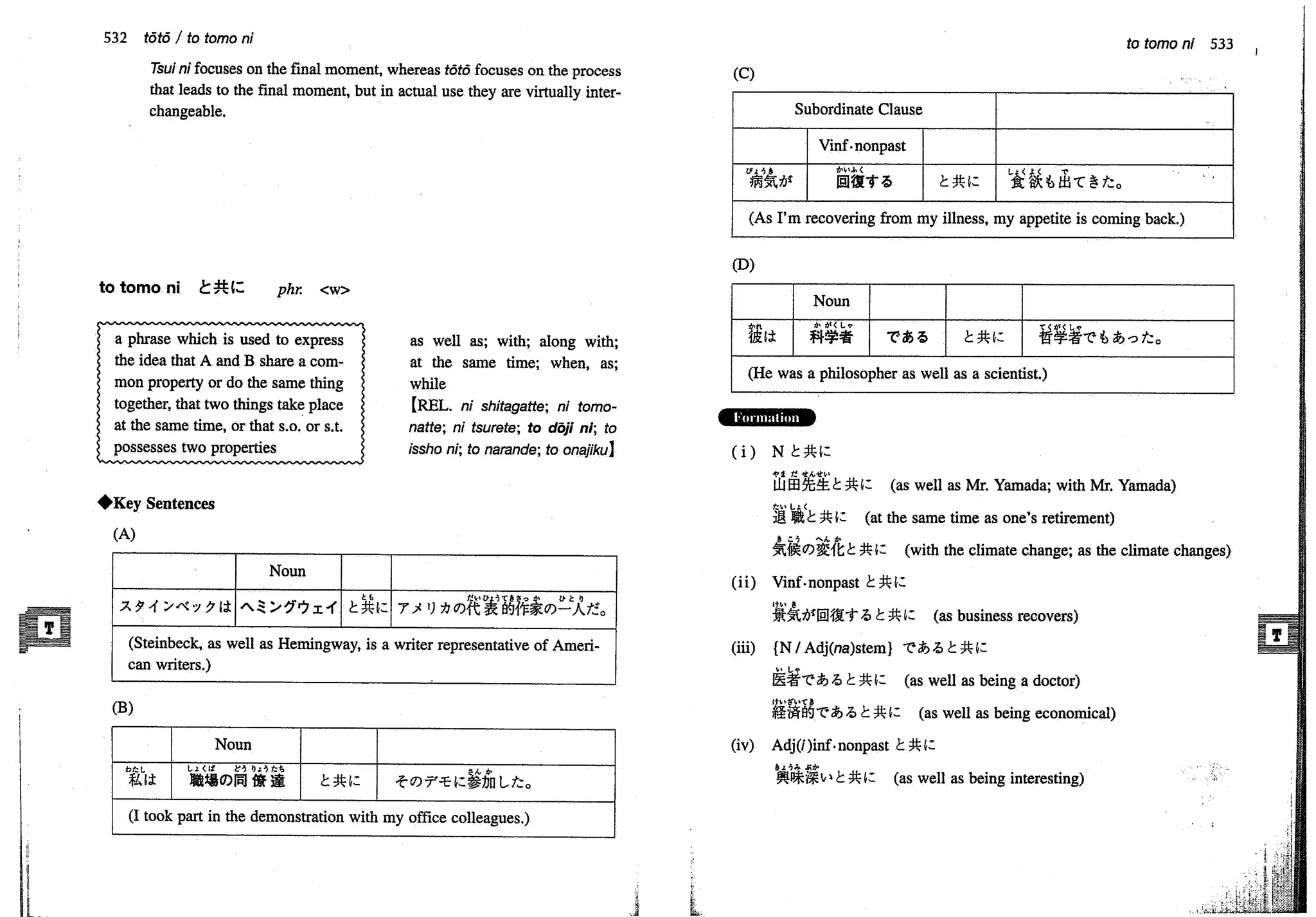 A dictionary of_intermediate_japanese_grammar