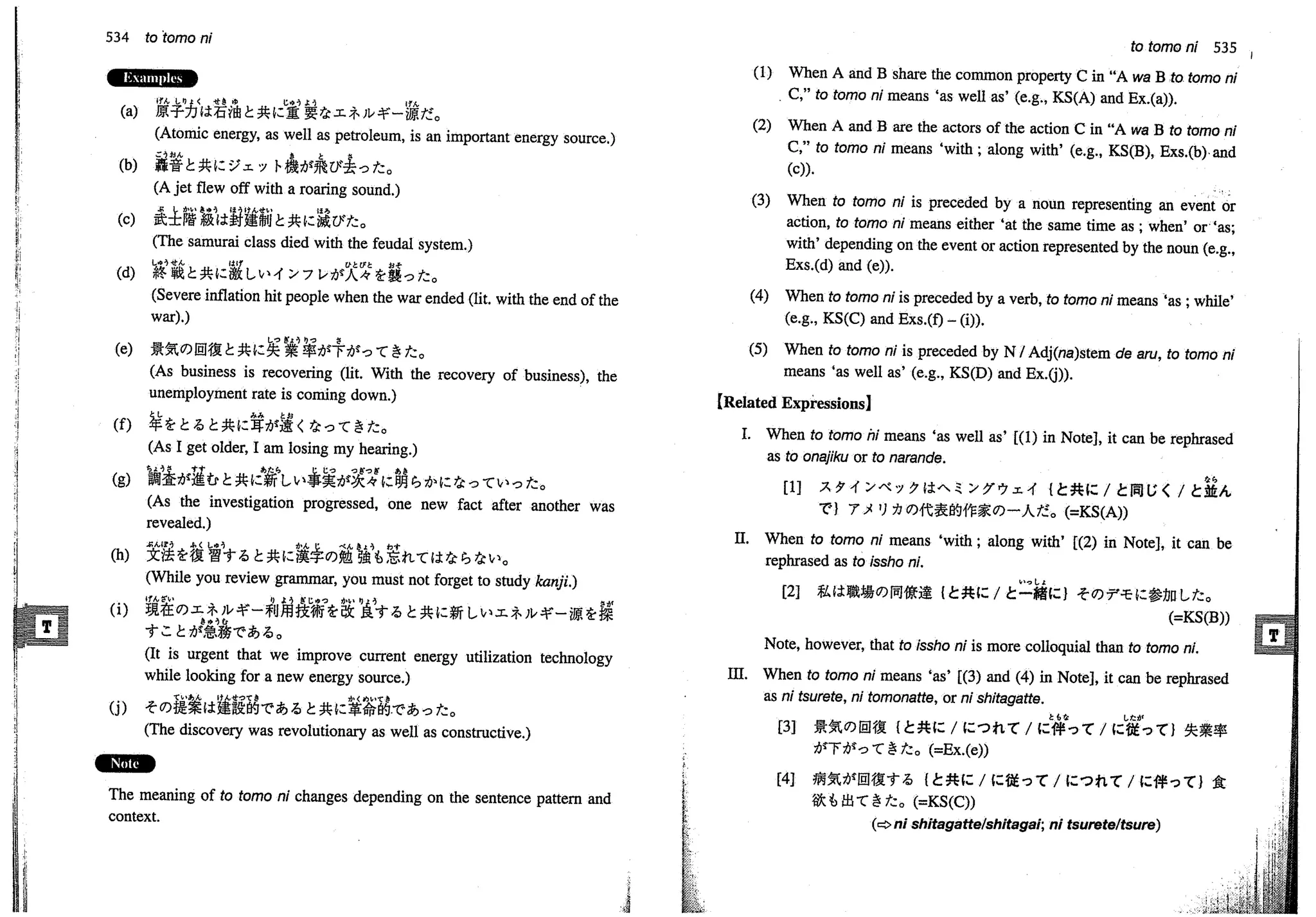 A dictionary of_intermediate_japanese_grammar