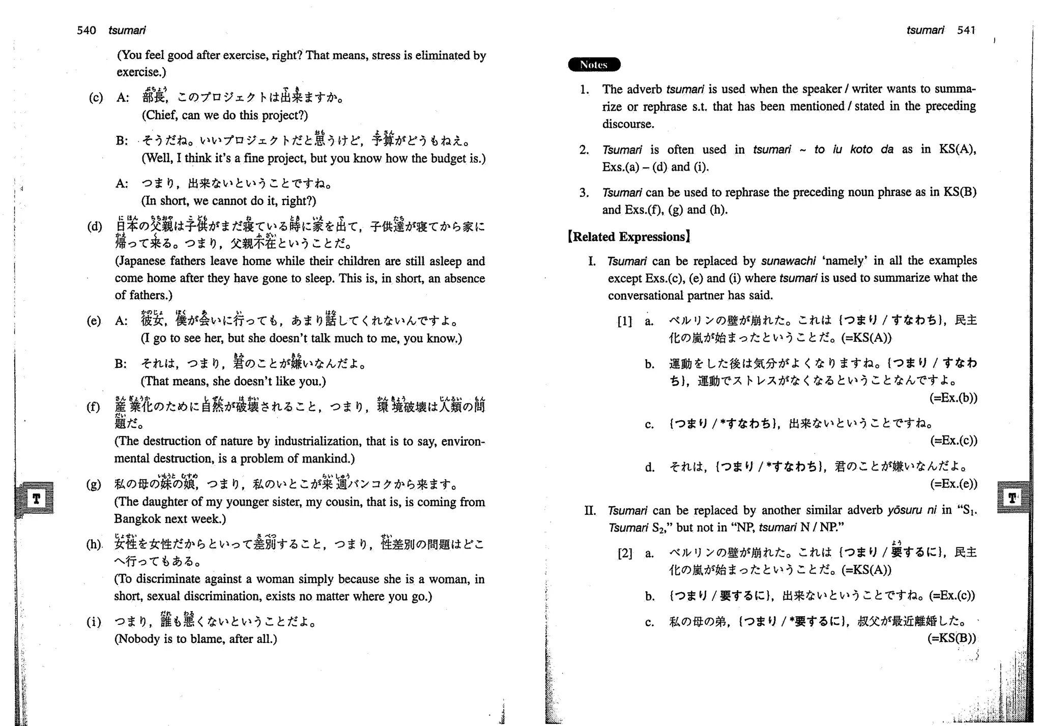 A dictionary of_intermediate_japanese_grammar