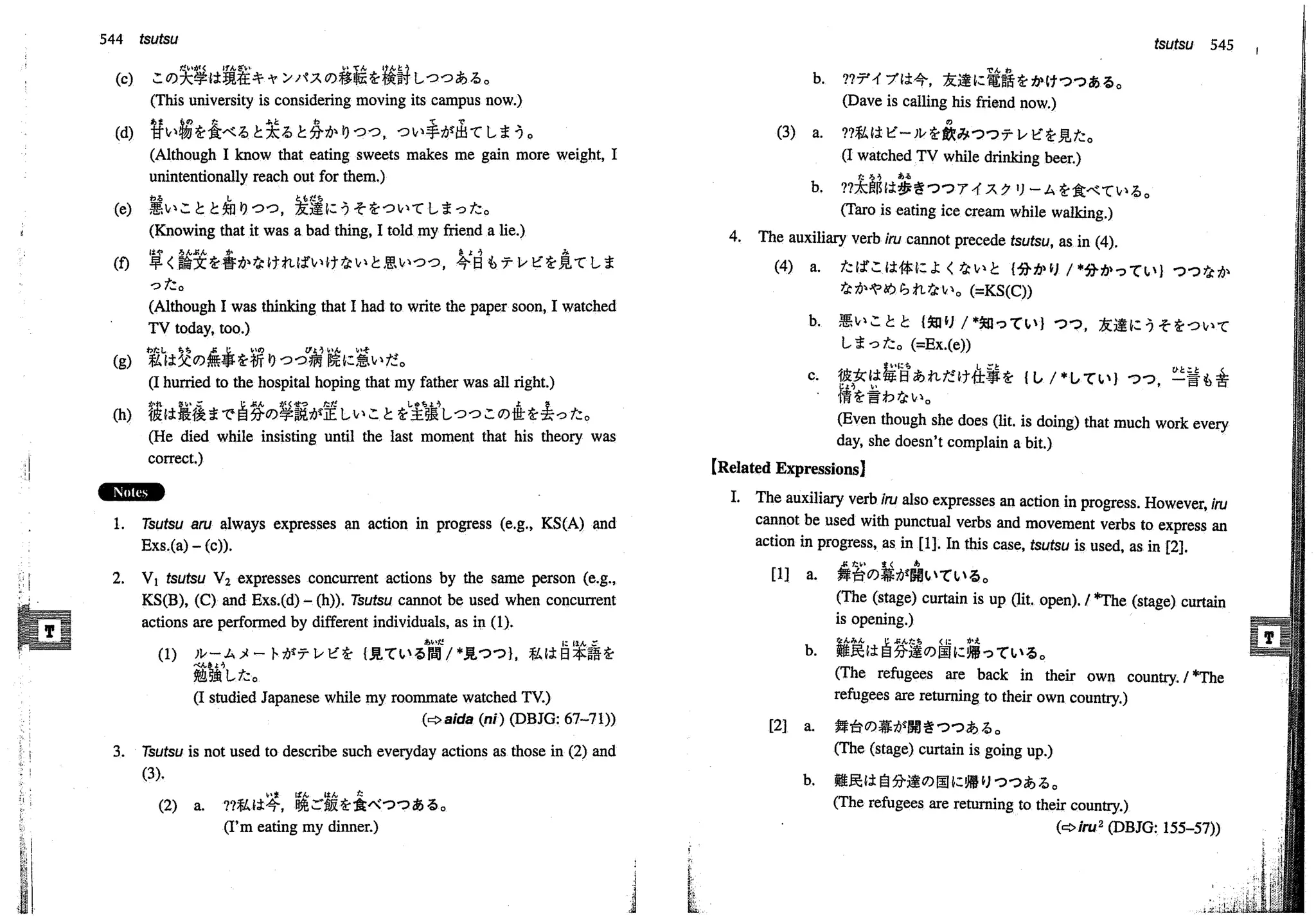 A dictionary of_intermediate_japanese_grammar