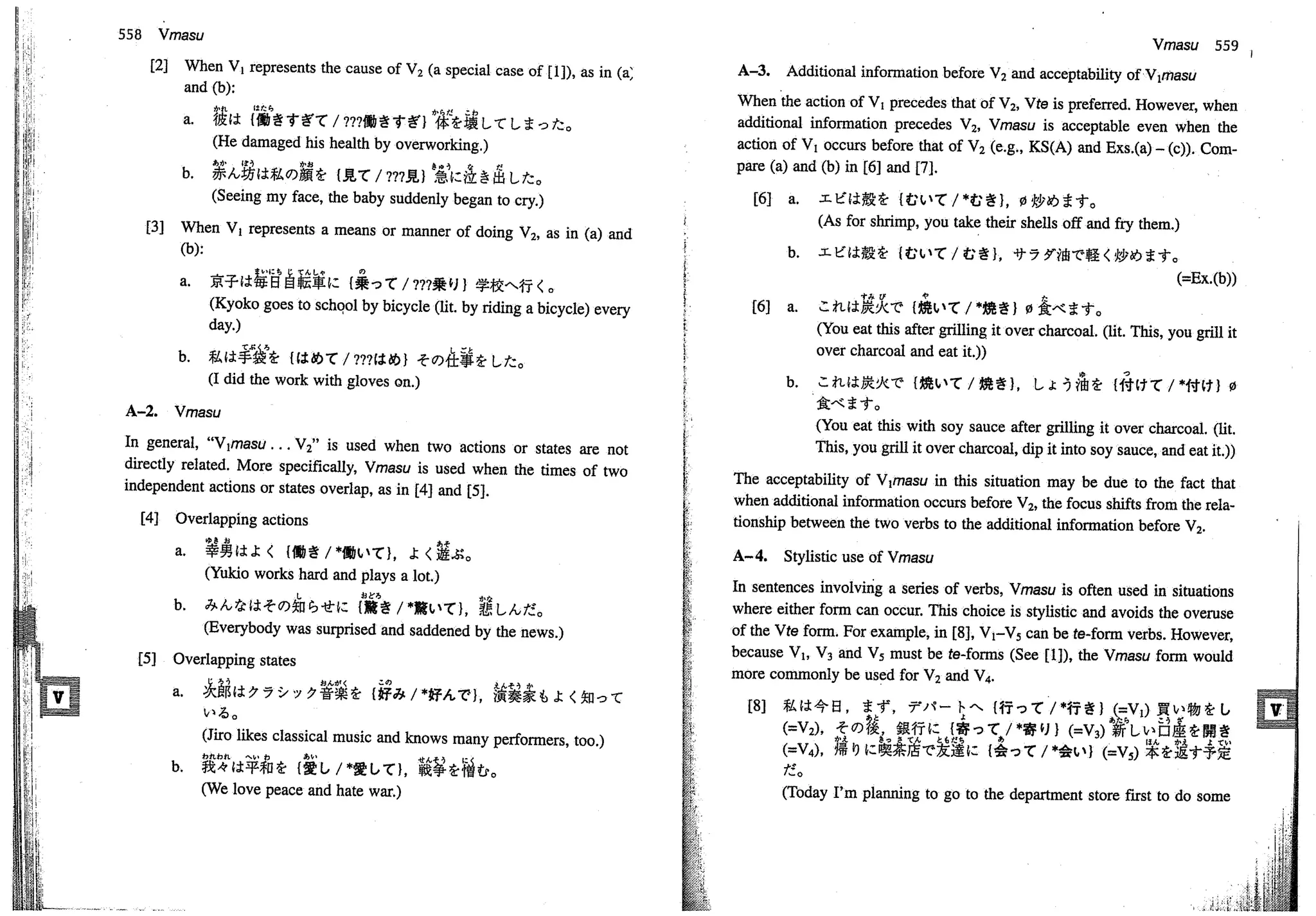 A dictionary of_intermediate_japanese_grammar
