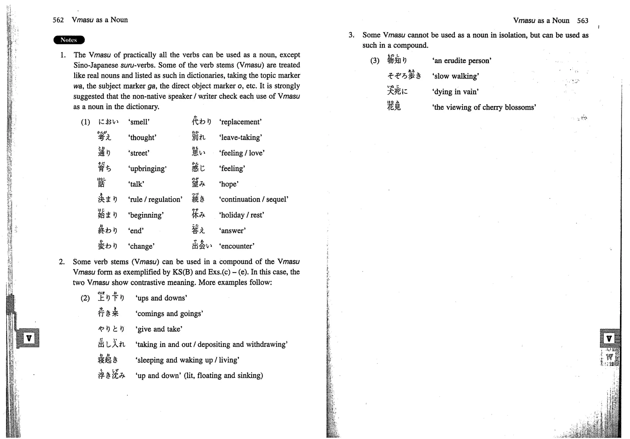 A dictionary of_intermediate_japanese_grammar
