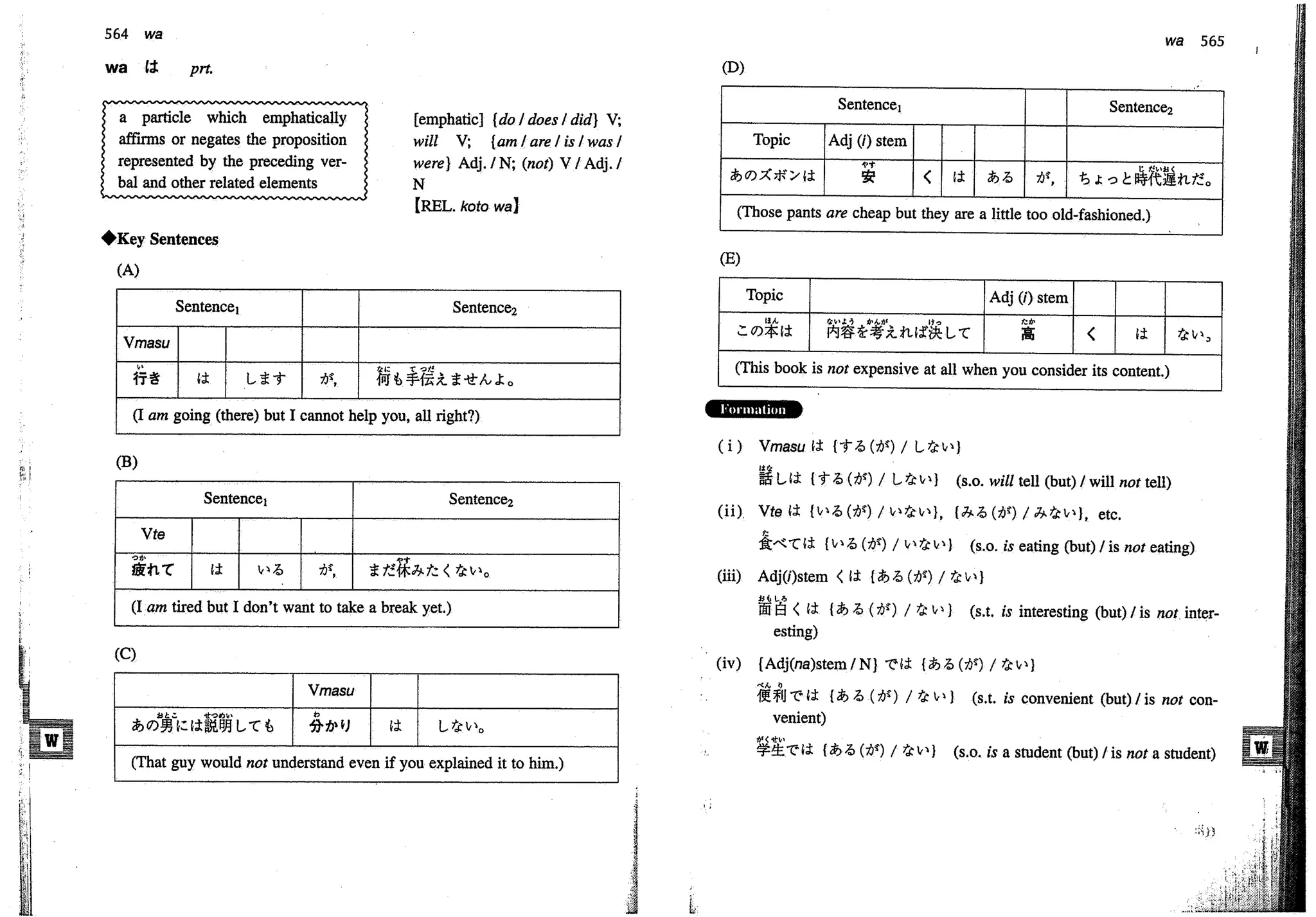A dictionary of_intermediate_japanese_grammar