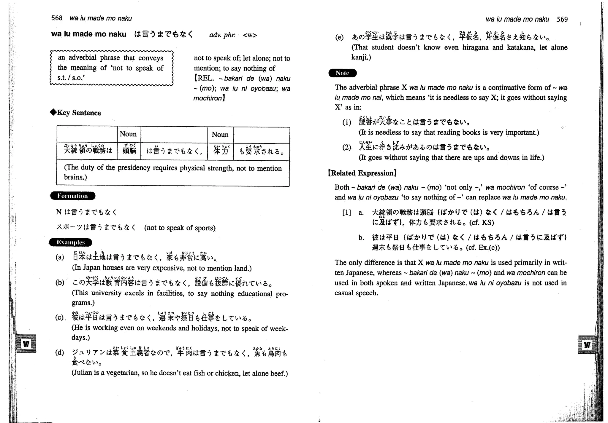 A dictionary of_intermediate_japanese_grammar
