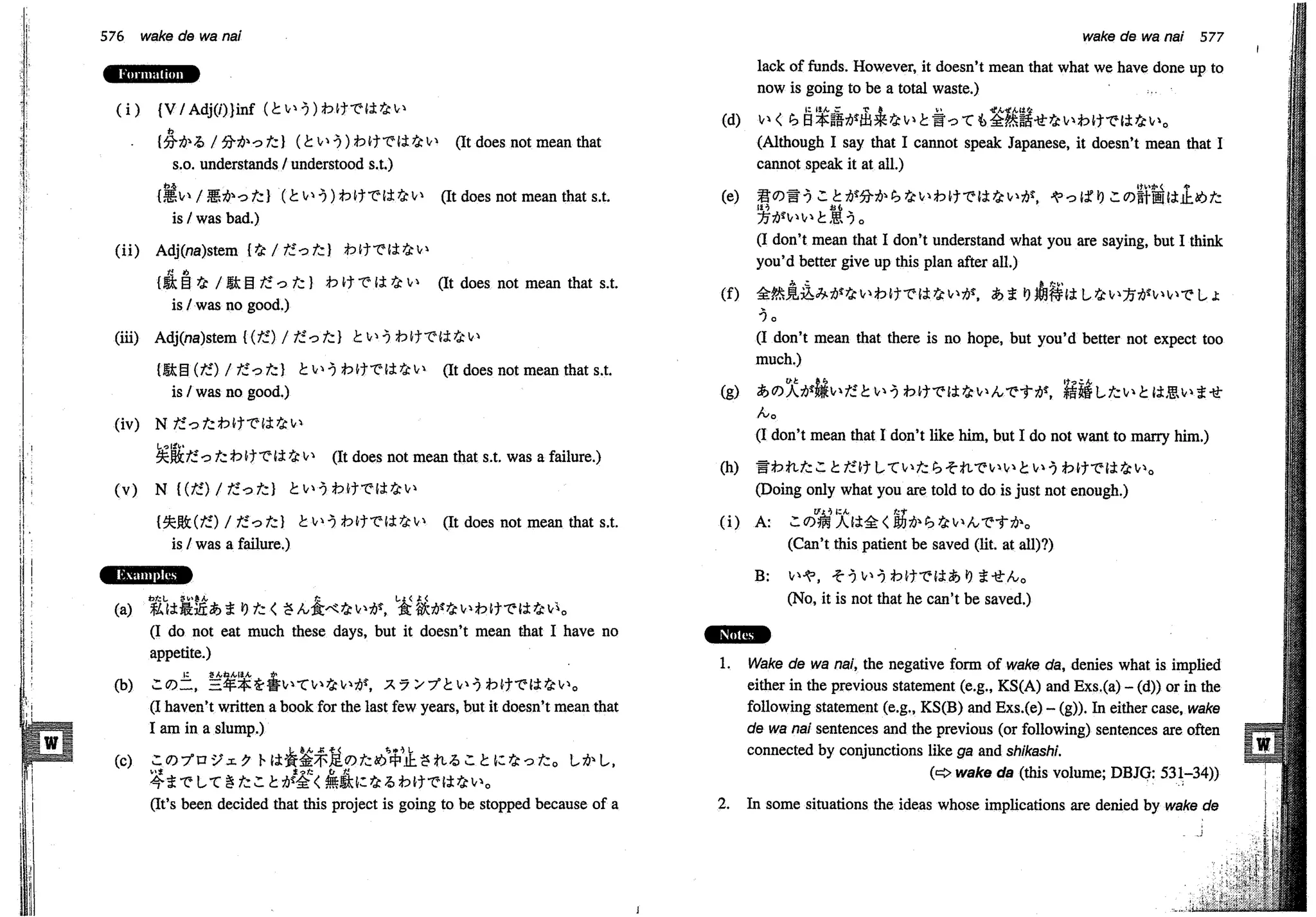 A dictionary of_intermediate_japanese_grammar