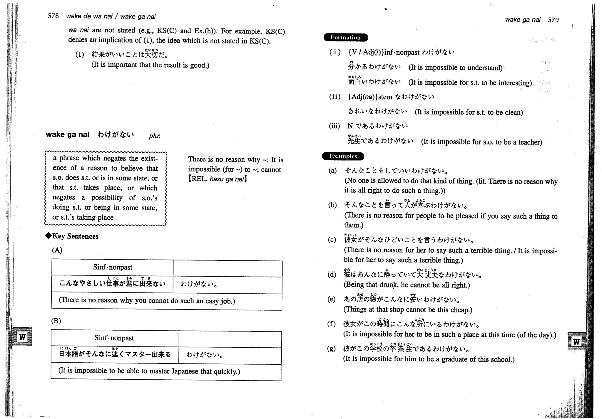 A dictionary of_intermediate_japanese_grammar