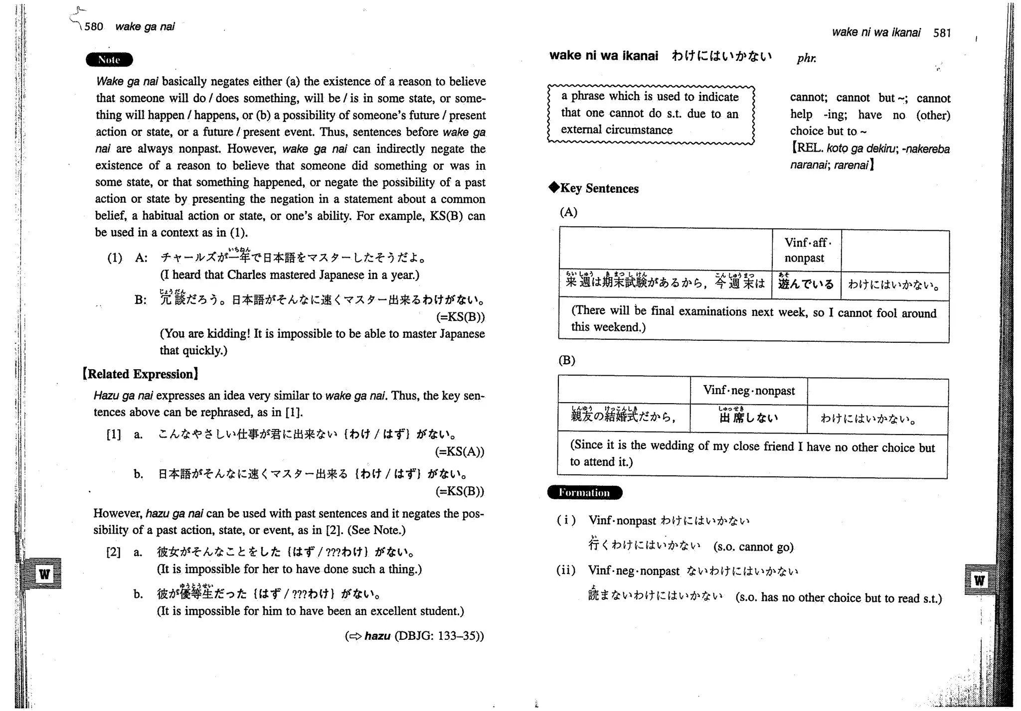 A dictionary of_intermediate_japanese_grammar