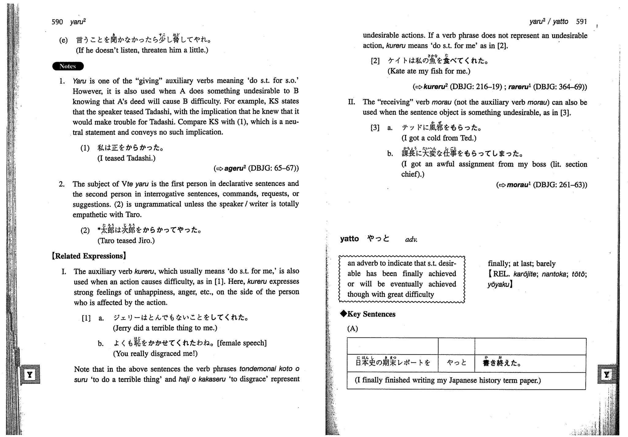 A dictionary of_intermediate_japanese_grammar