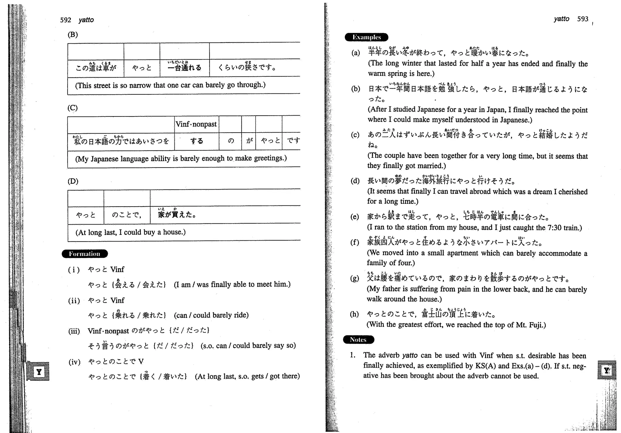 A dictionary of_intermediate_japanese_grammar