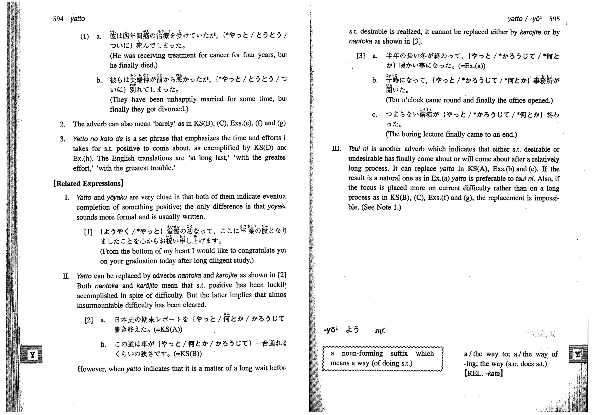 A dictionary of_intermediate_japanese_grammar