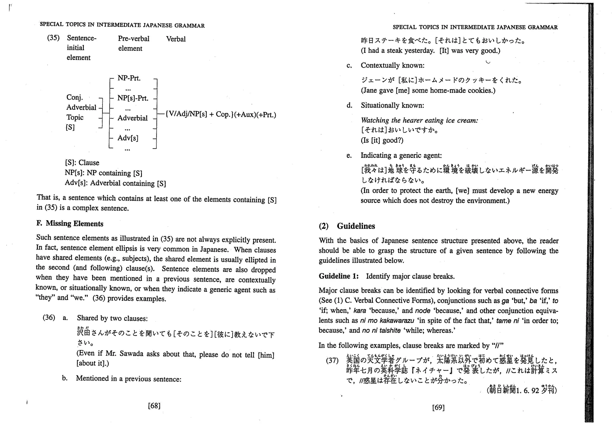 A dictionary of_intermediate_japanese_grammar