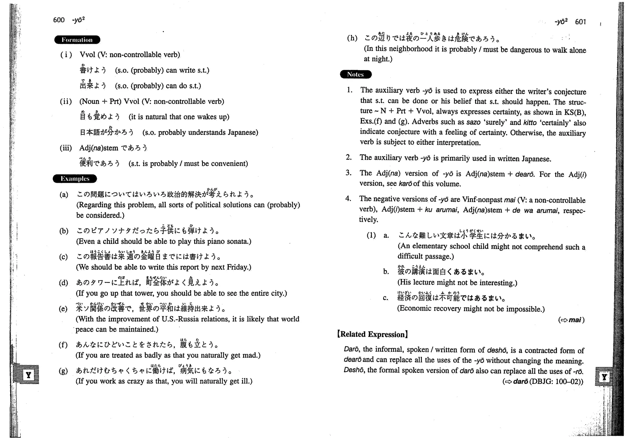 A dictionary of_intermediate_japanese_grammar