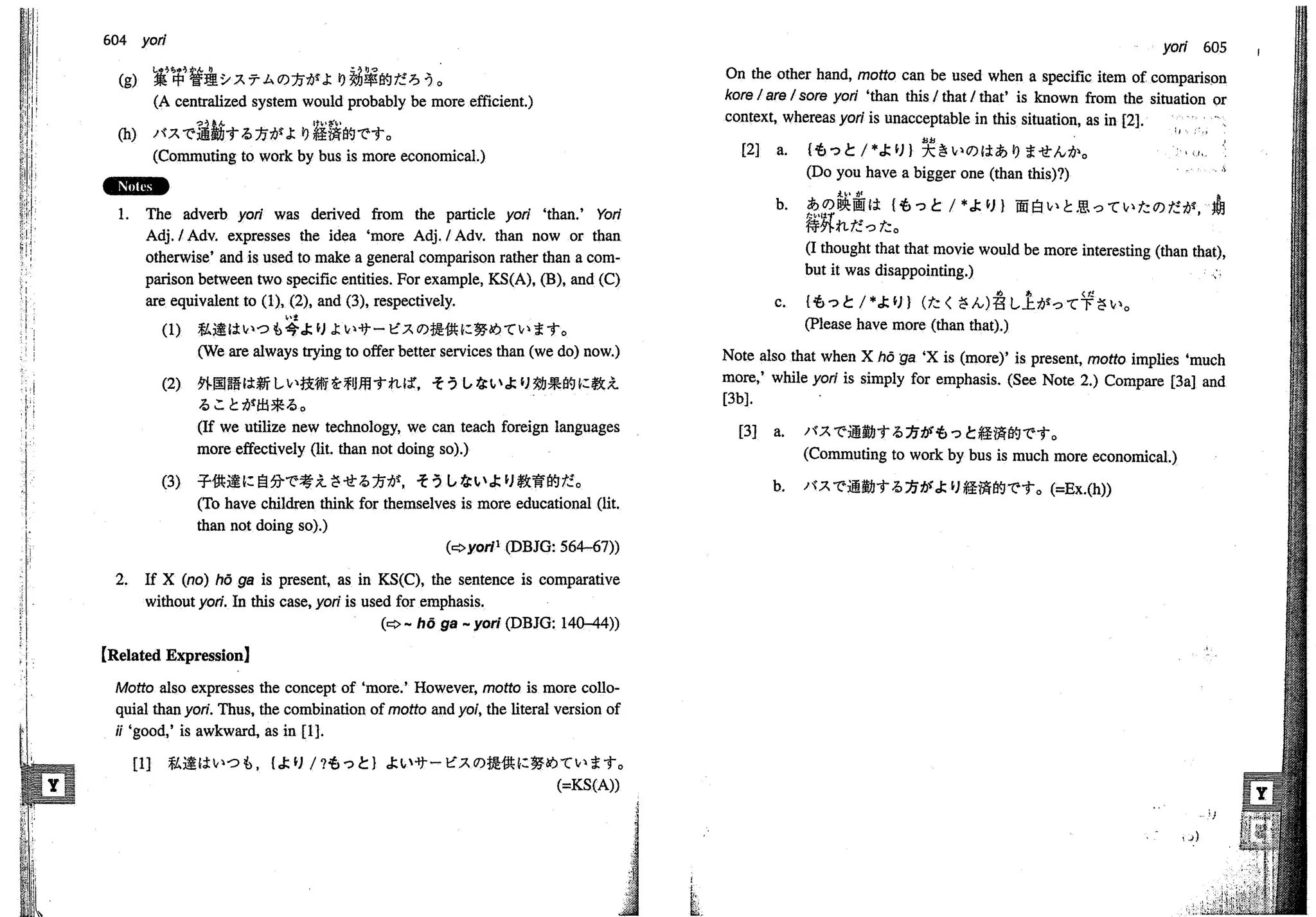 A dictionary of_intermediate_japanese_grammar