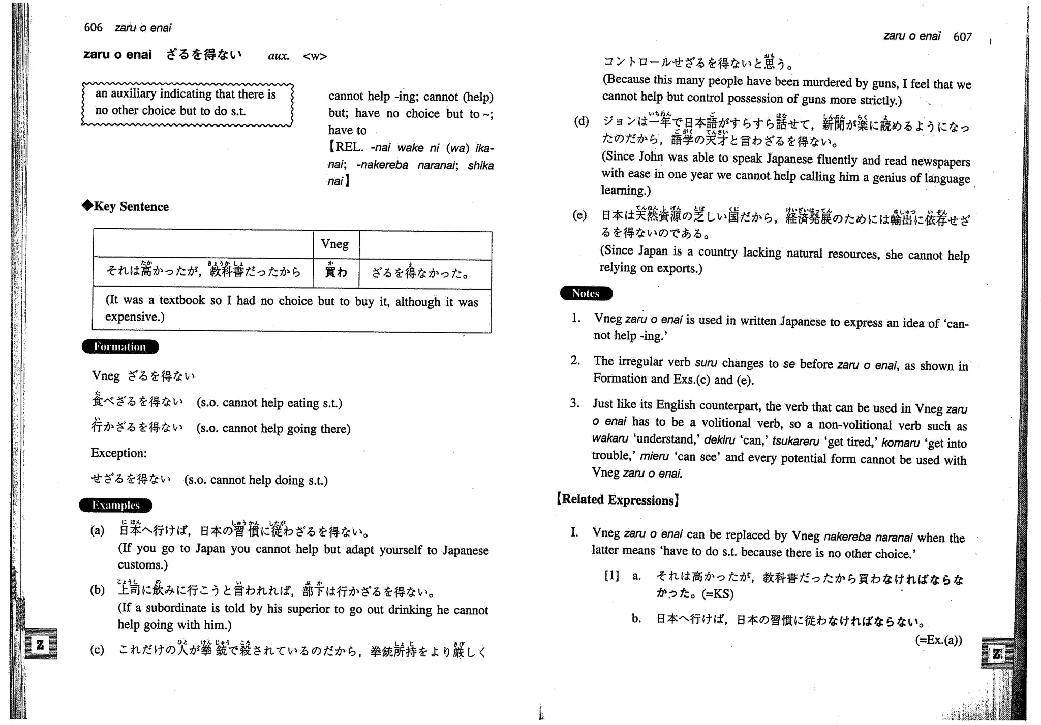 A dictionary of_intermediate_japanese_grammar