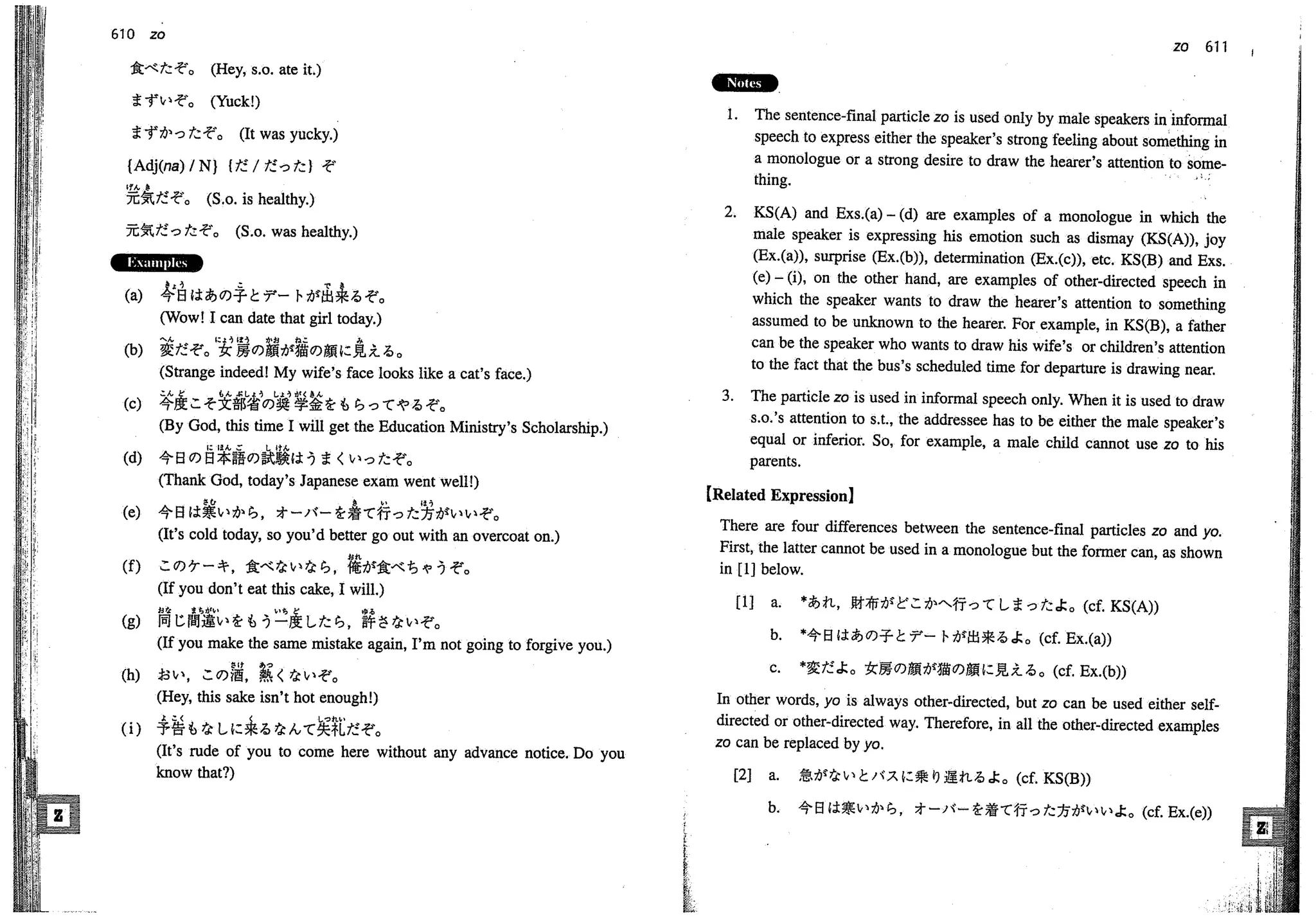 A dictionary of_intermediate_japanese_grammar