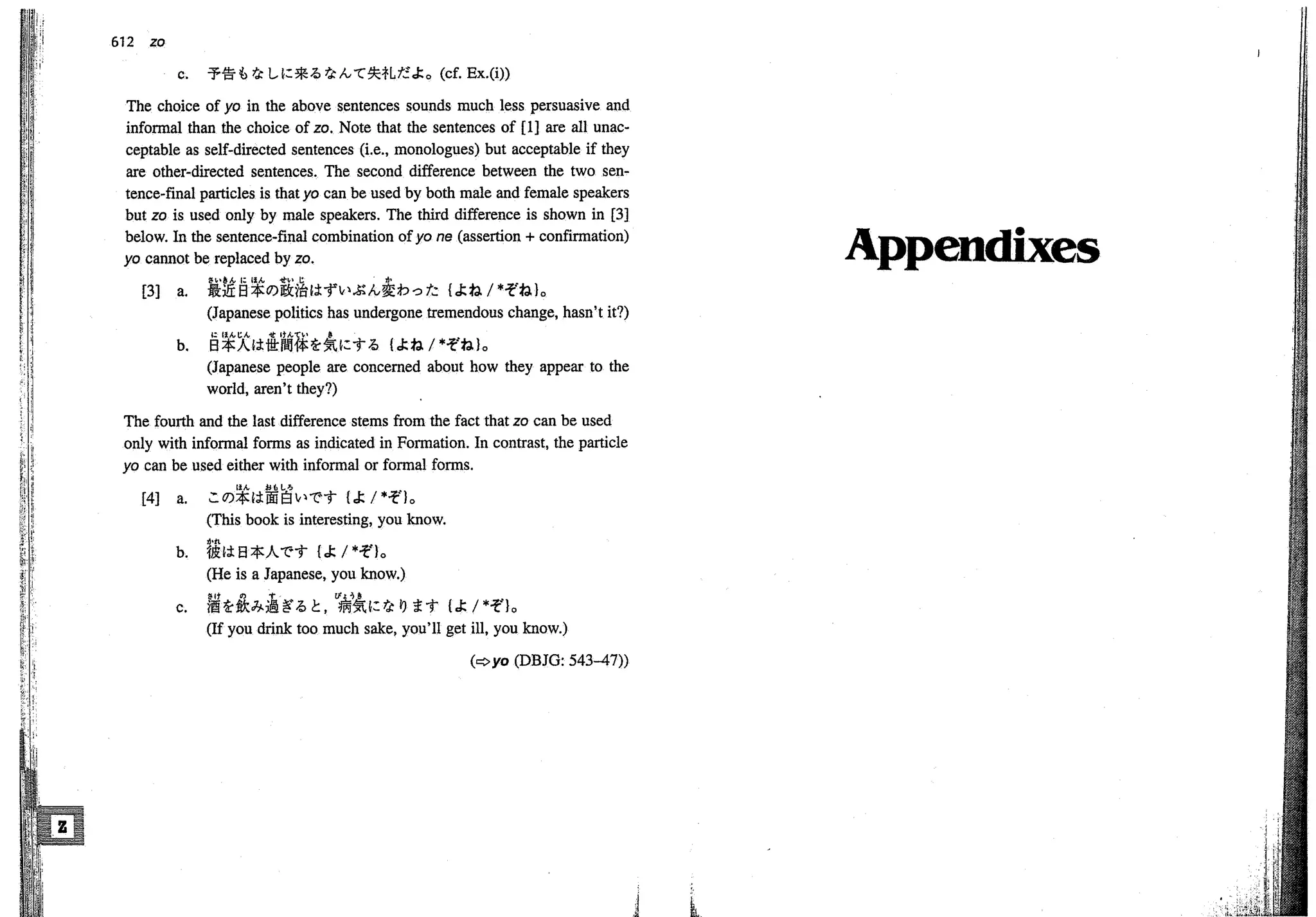 A dictionary of_intermediate_japanese_grammar