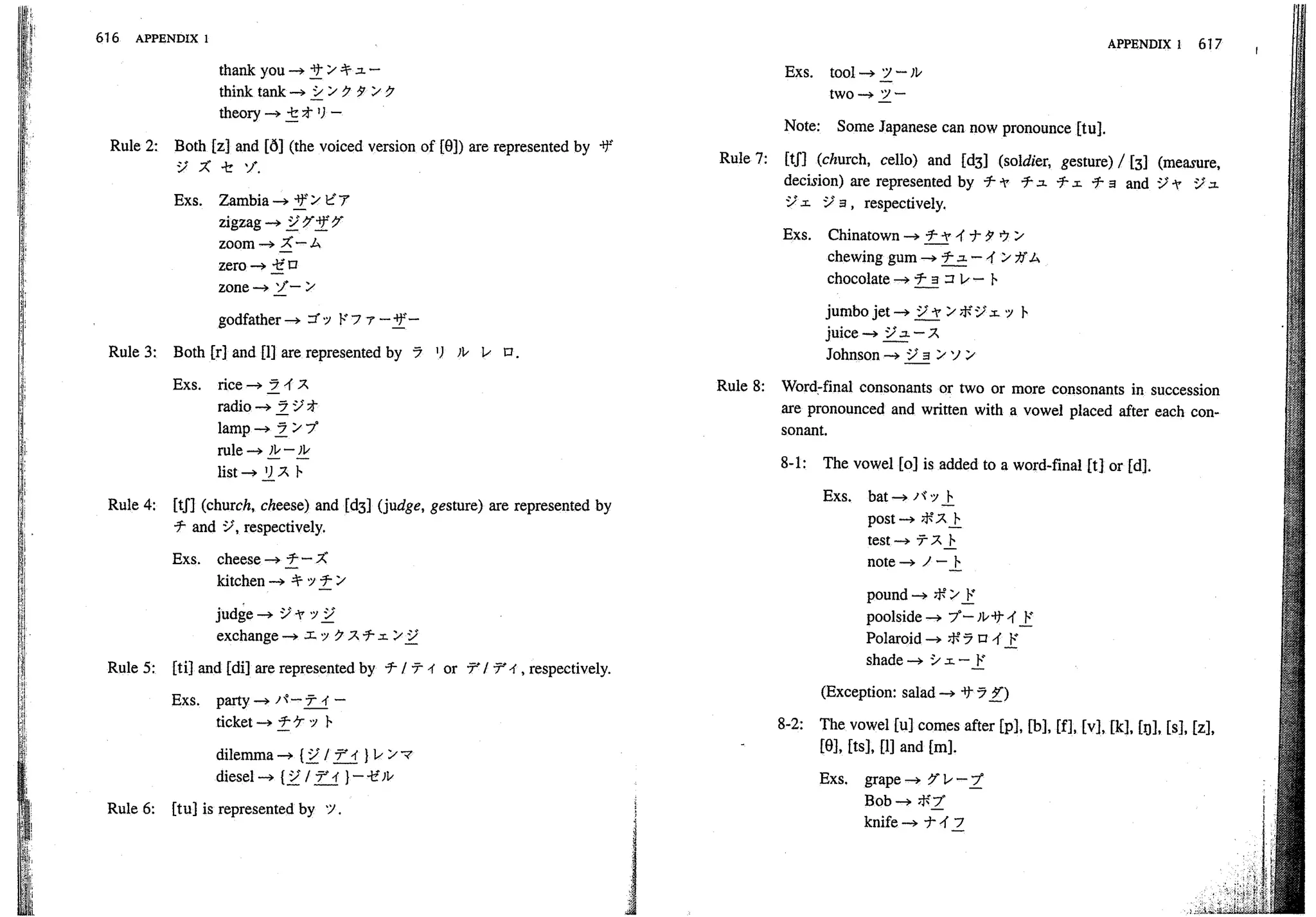 A dictionary of_intermediate_japanese_grammar
