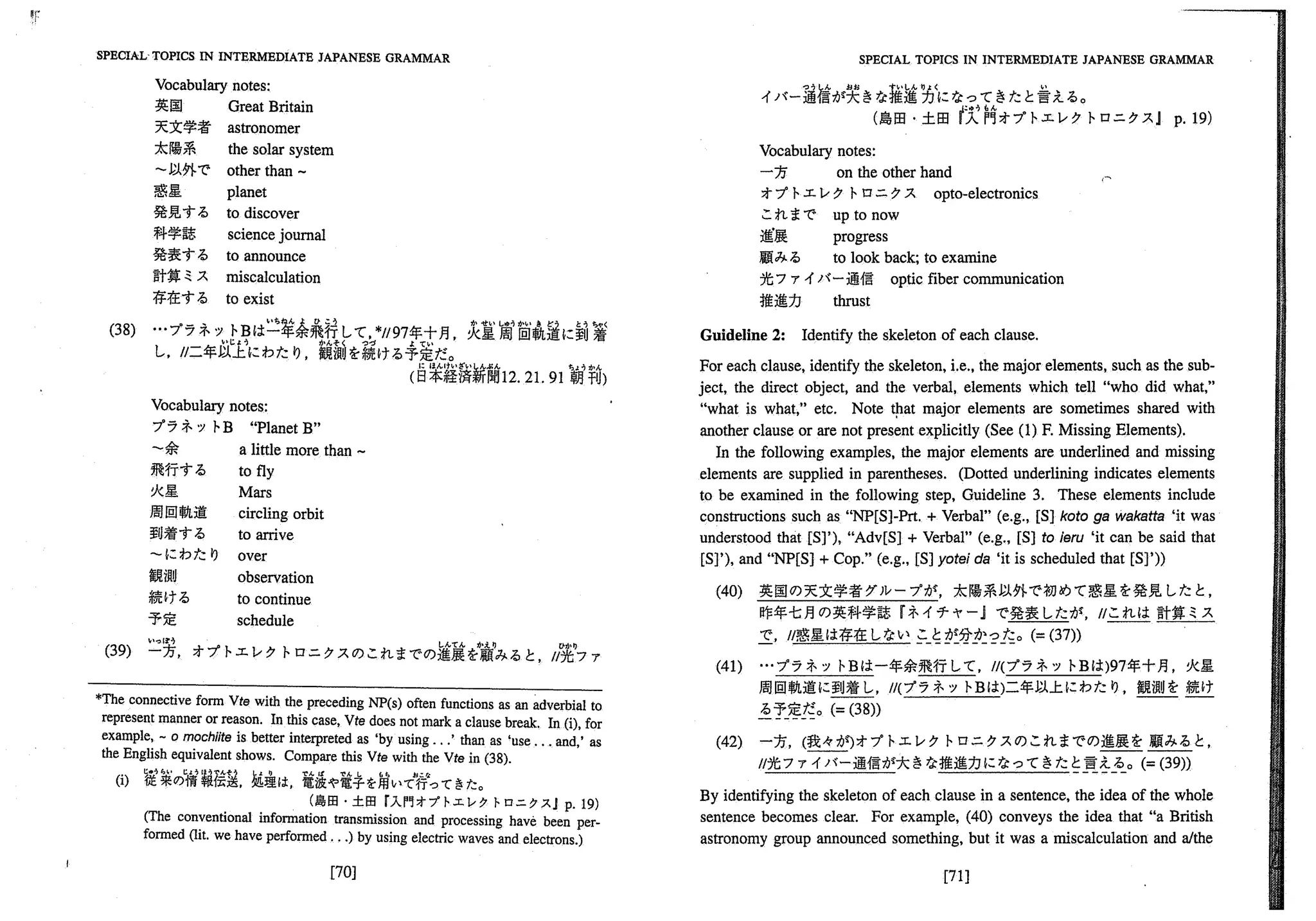 A dictionary of_intermediate_japanese_grammar