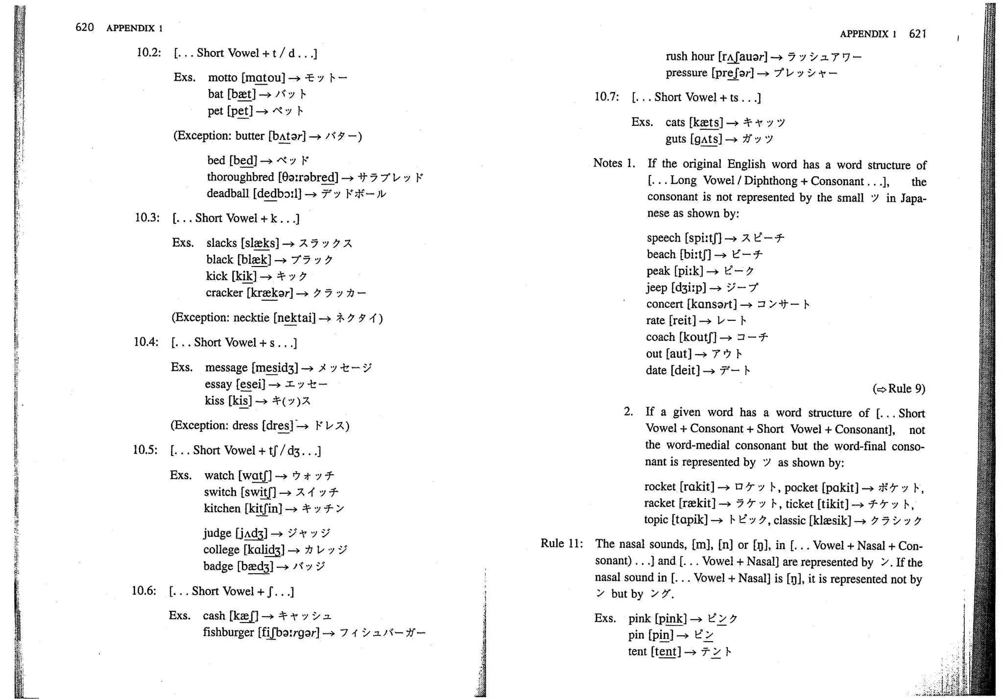 A dictionary of_intermediate_japanese_grammar