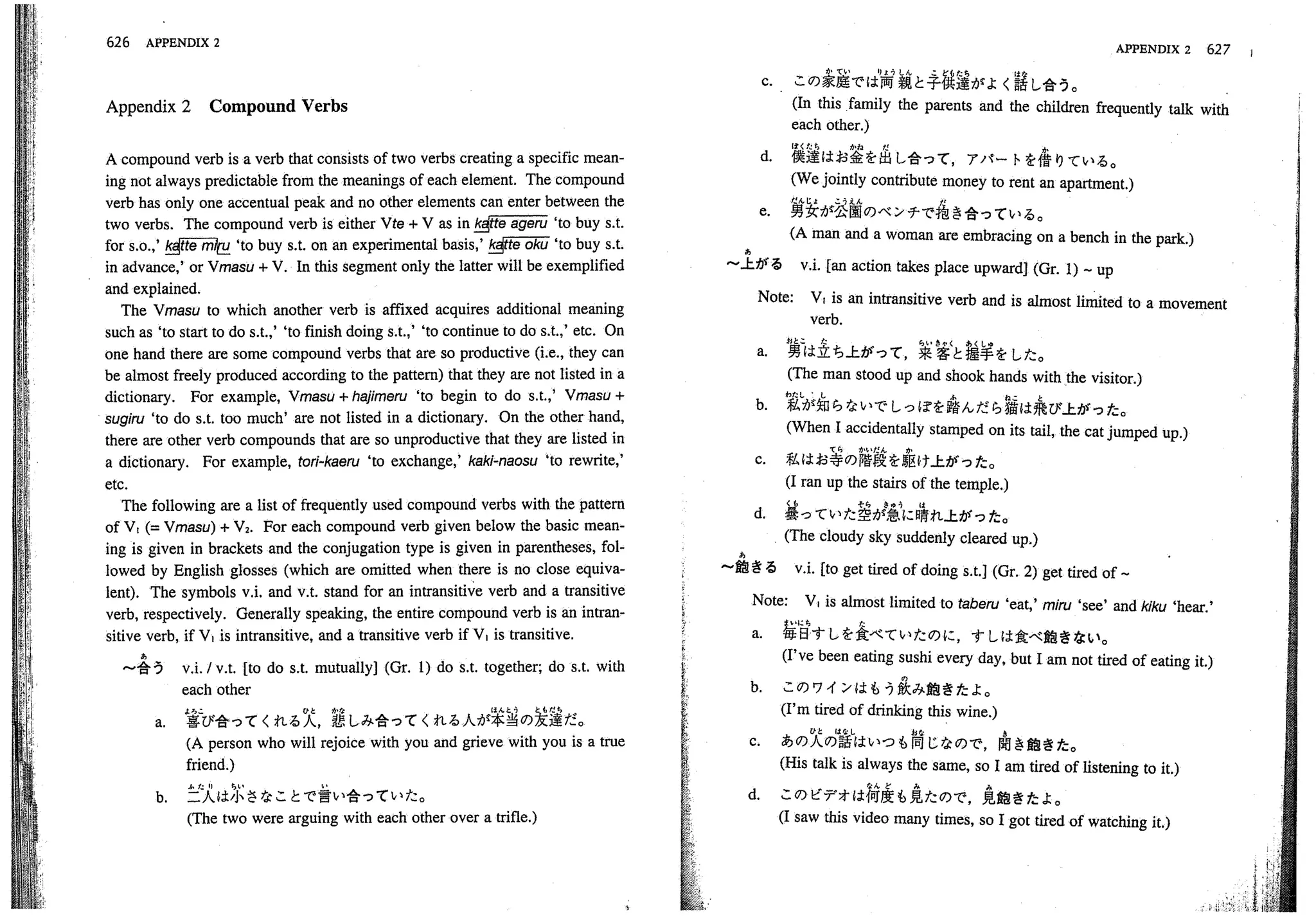 A dictionary of_intermediate_japanese_grammar