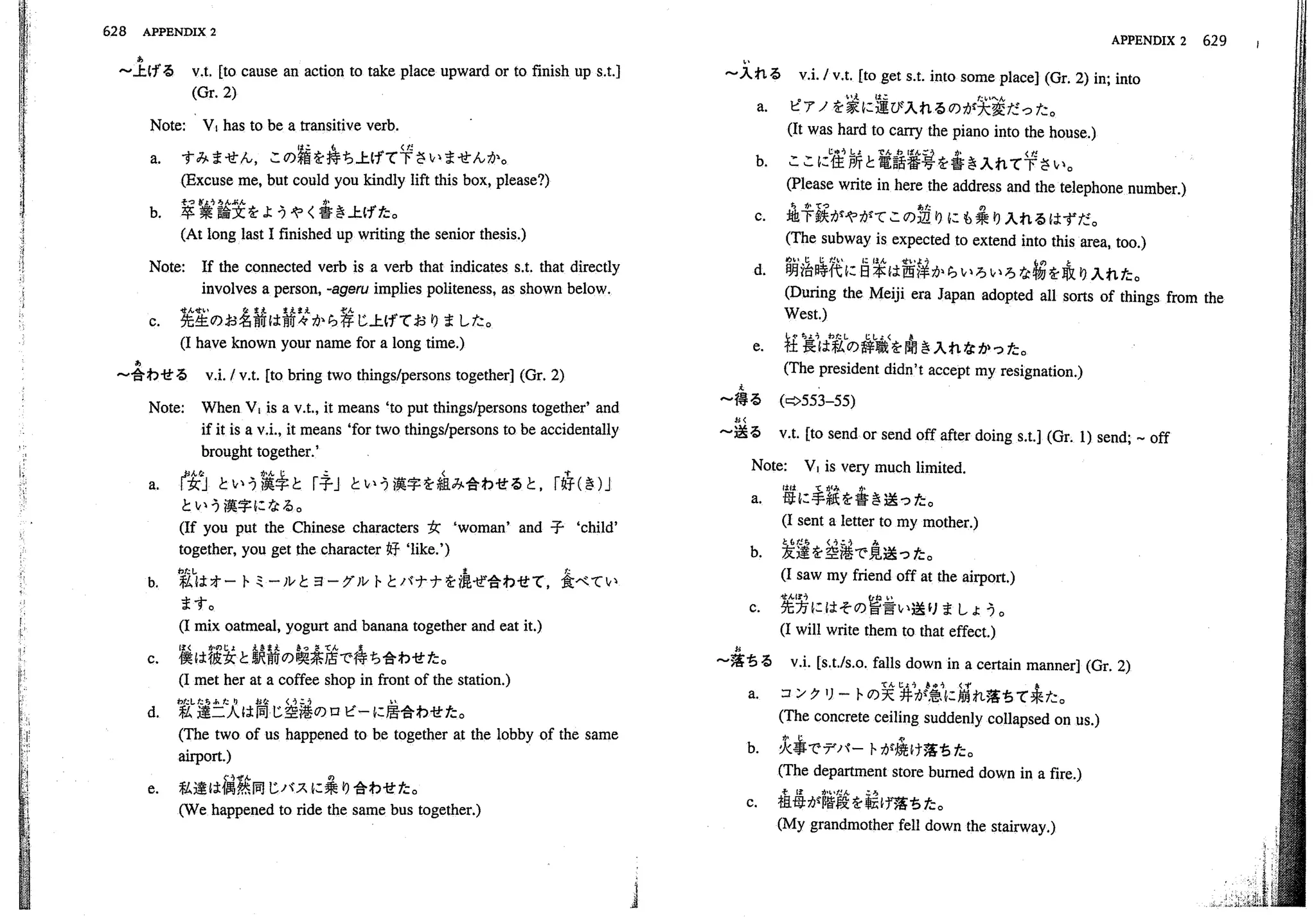 A dictionary of_intermediate_japanese_grammar
