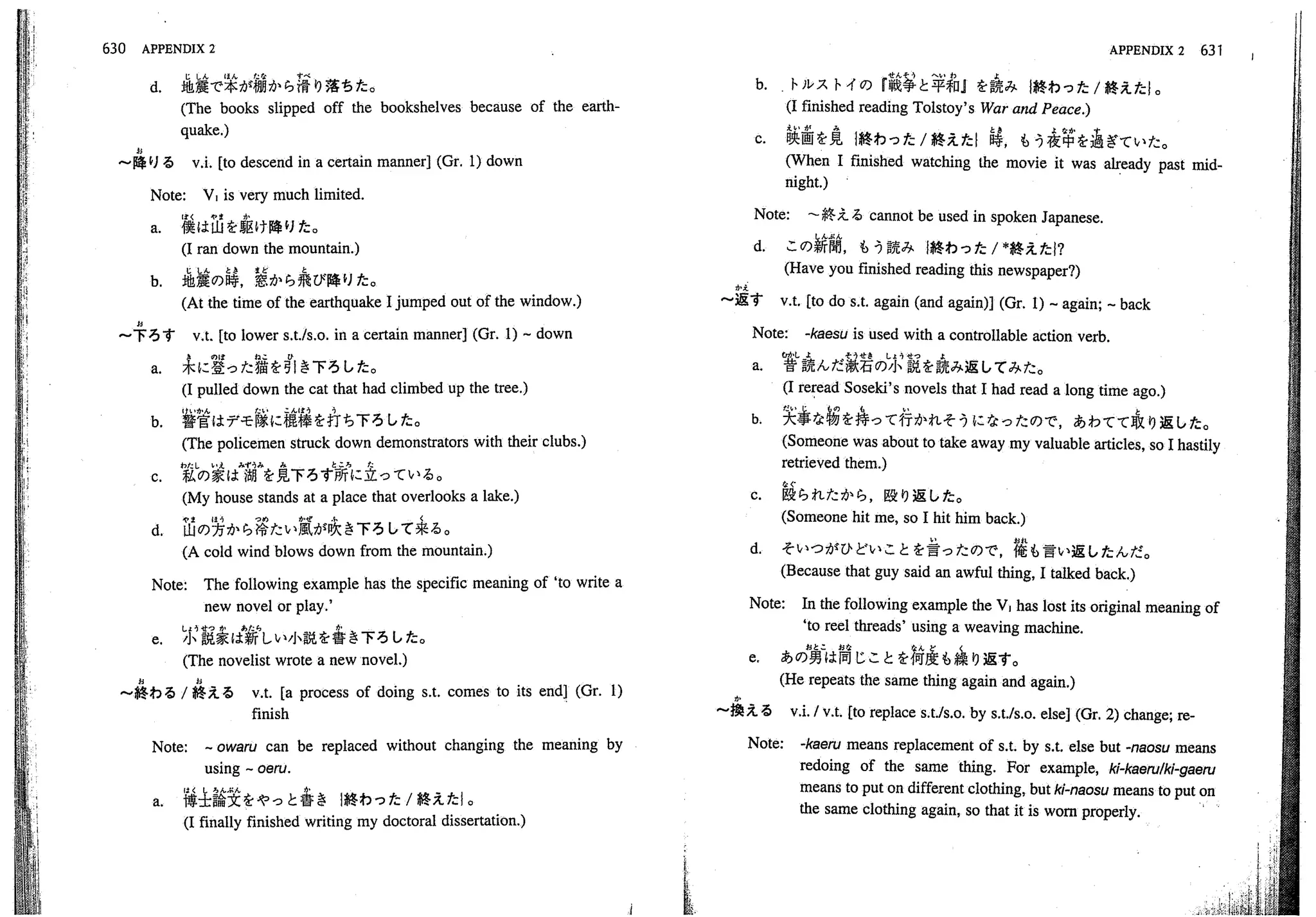 A dictionary of_intermediate_japanese_grammar