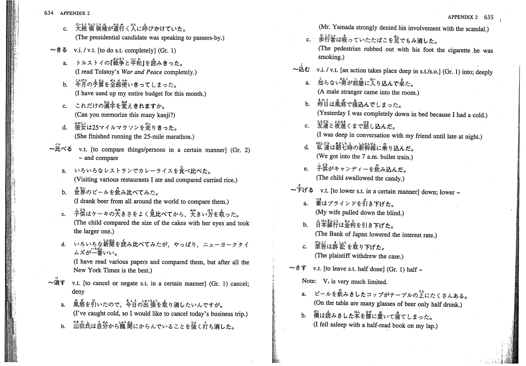 A dictionary of_intermediate_japanese_grammar