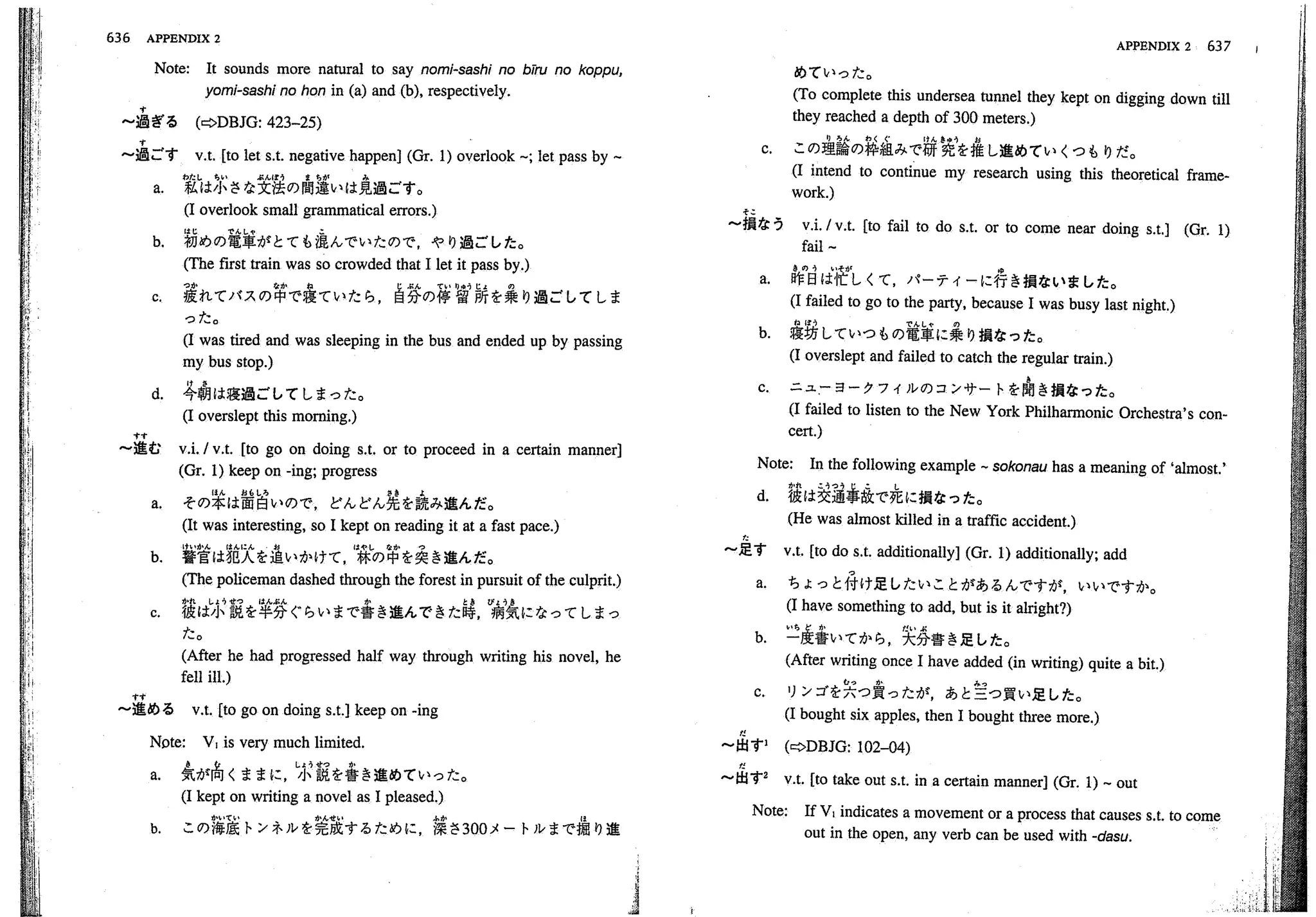 A dictionary of_intermediate_japanese_grammar