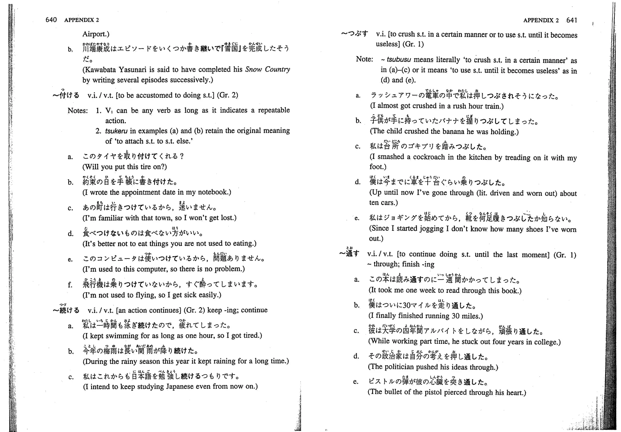 A dictionary of_intermediate_japanese_grammar