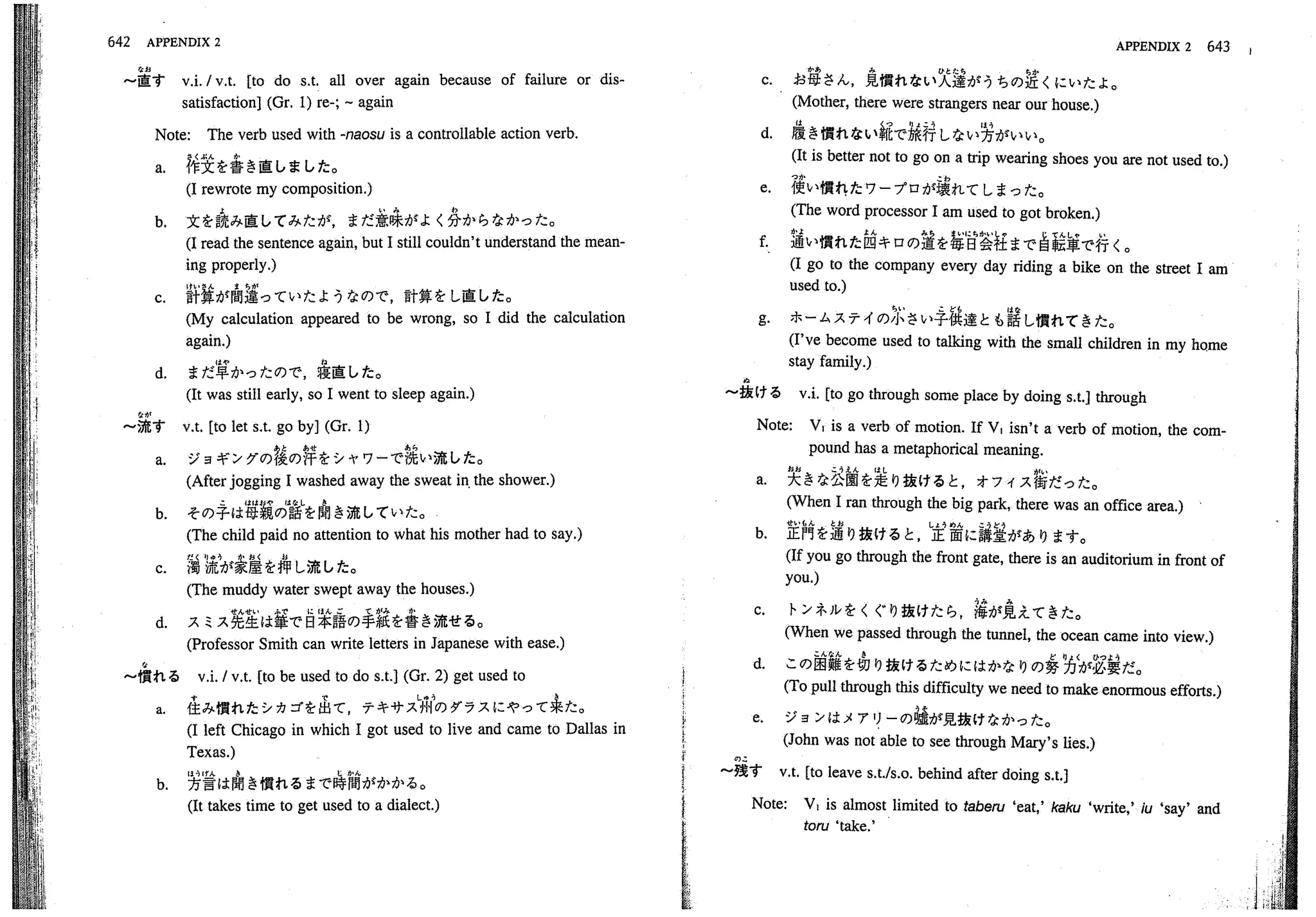 A dictionary of_intermediate_japanese_grammar